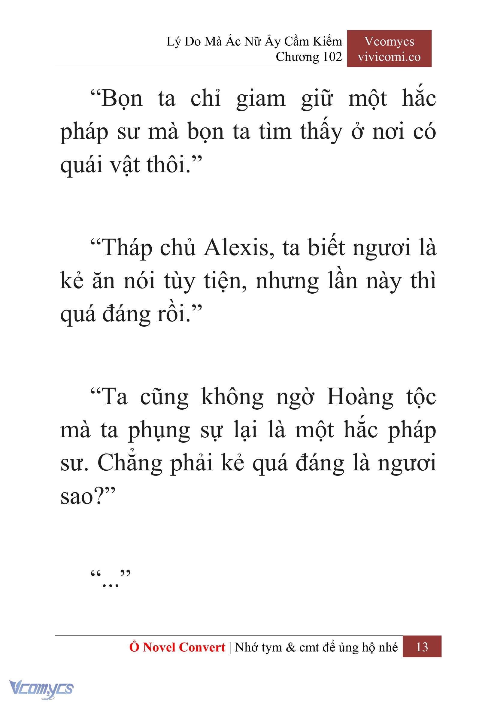 [Novel] Lý Do Mà Ác Nữ Ấy Cầm Kiếm Chapter 102 - Trang 16