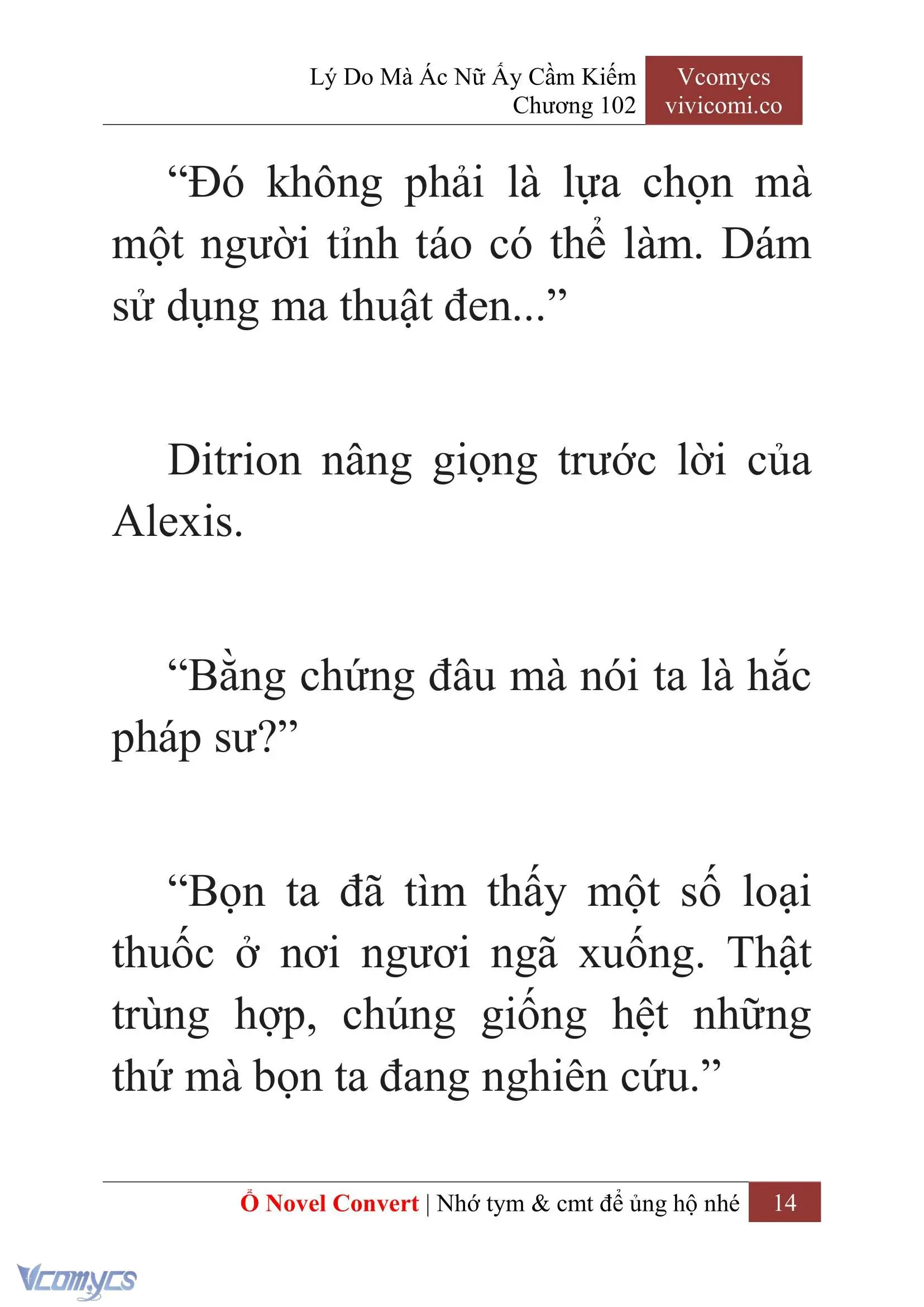 [Novel] Lý Do Mà Ác Nữ Ấy Cầm Kiếm Chapter 102 - Trang 17