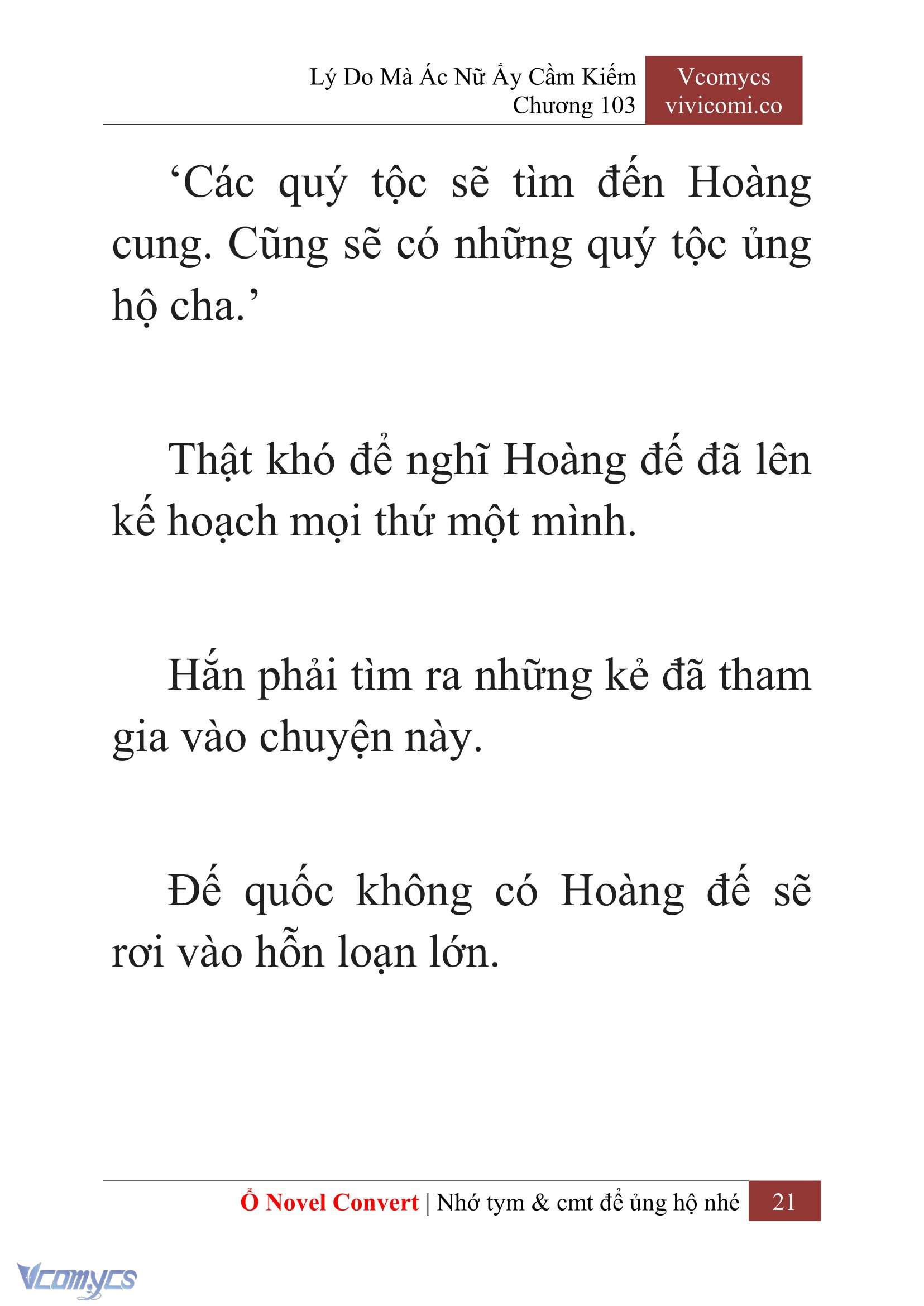 [Novel] Lý Do Mà Ác Nữ Ấy Cầm Kiếm Chapter 103 - Trang 24