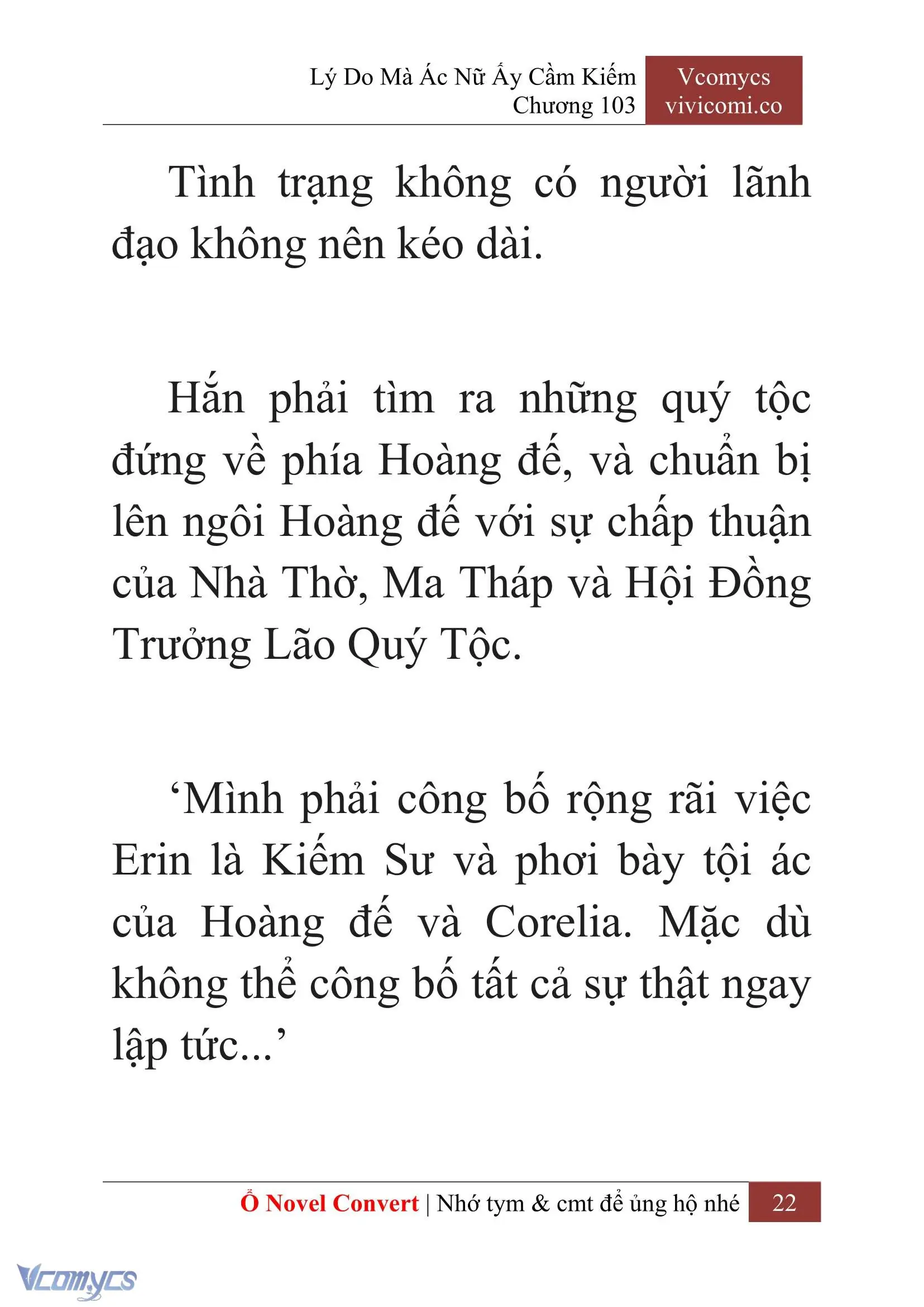 [Novel] Lý Do Mà Ác Nữ Ấy Cầm Kiếm Chapter 103 - Trang 25