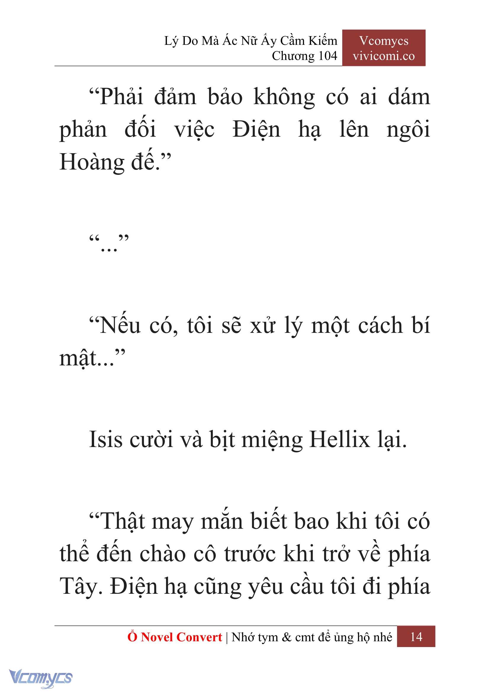 [Novel] Lý Do Mà Ác Nữ Ấy Cầm Kiếm Chapter 104 - Trang 17