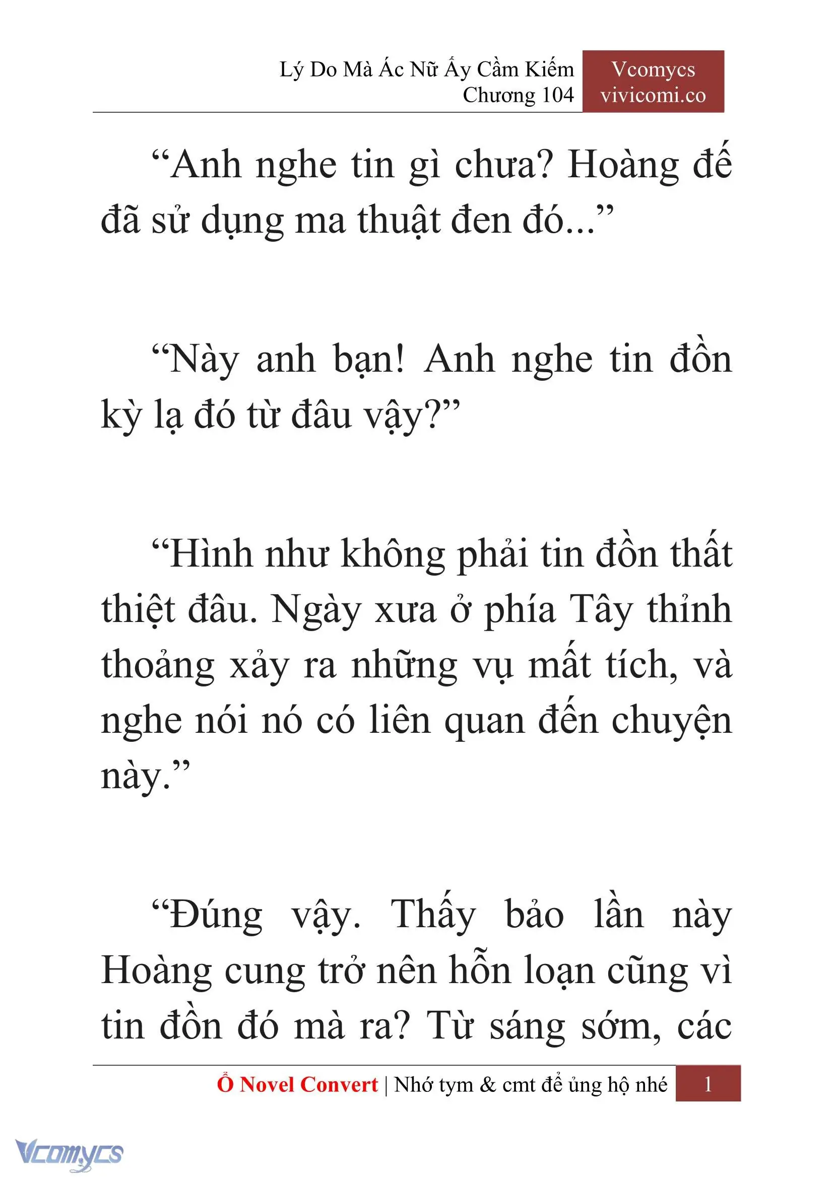 [Novel] Lý Do Mà Ác Nữ Ấy Cầm Kiếm Chapter 104 - Trang 4