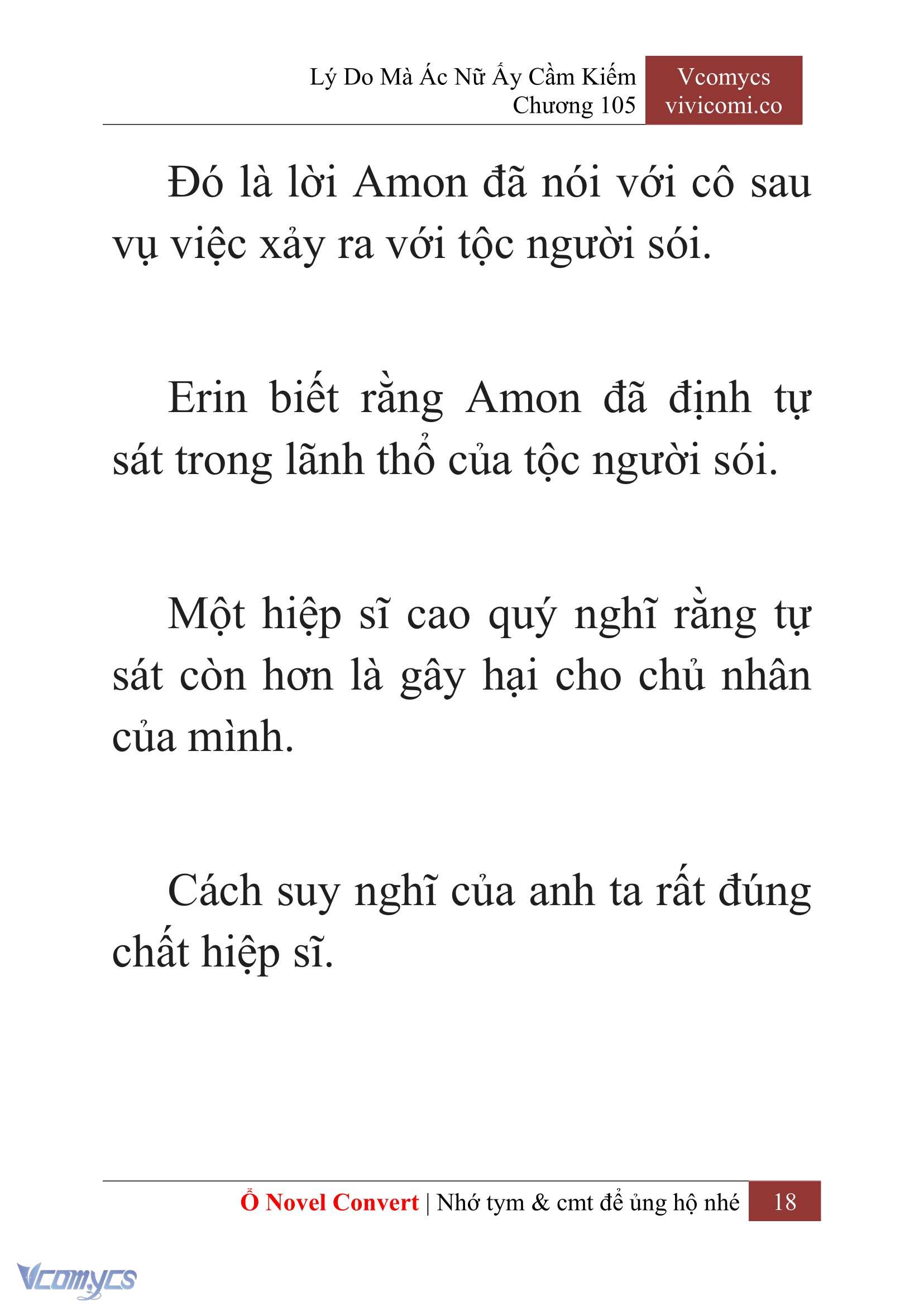 [Novel] Lý Do Mà Ác Nữ Ấy Cầm Kiếm Chapter 105 - Trang 21