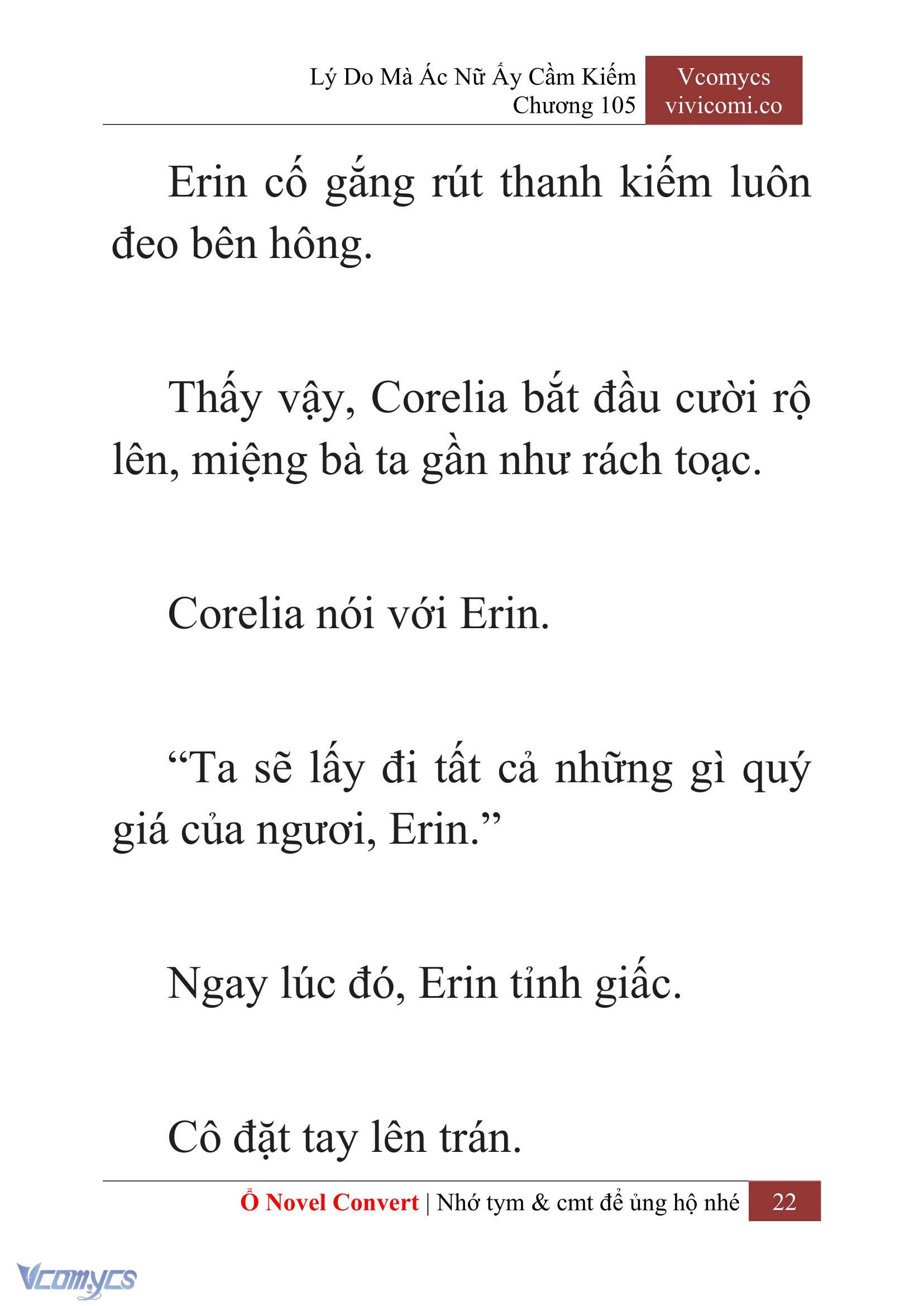 [Novel] Lý Do Mà Ác Nữ Ấy Cầm Kiếm Chapter 105 - Trang 25