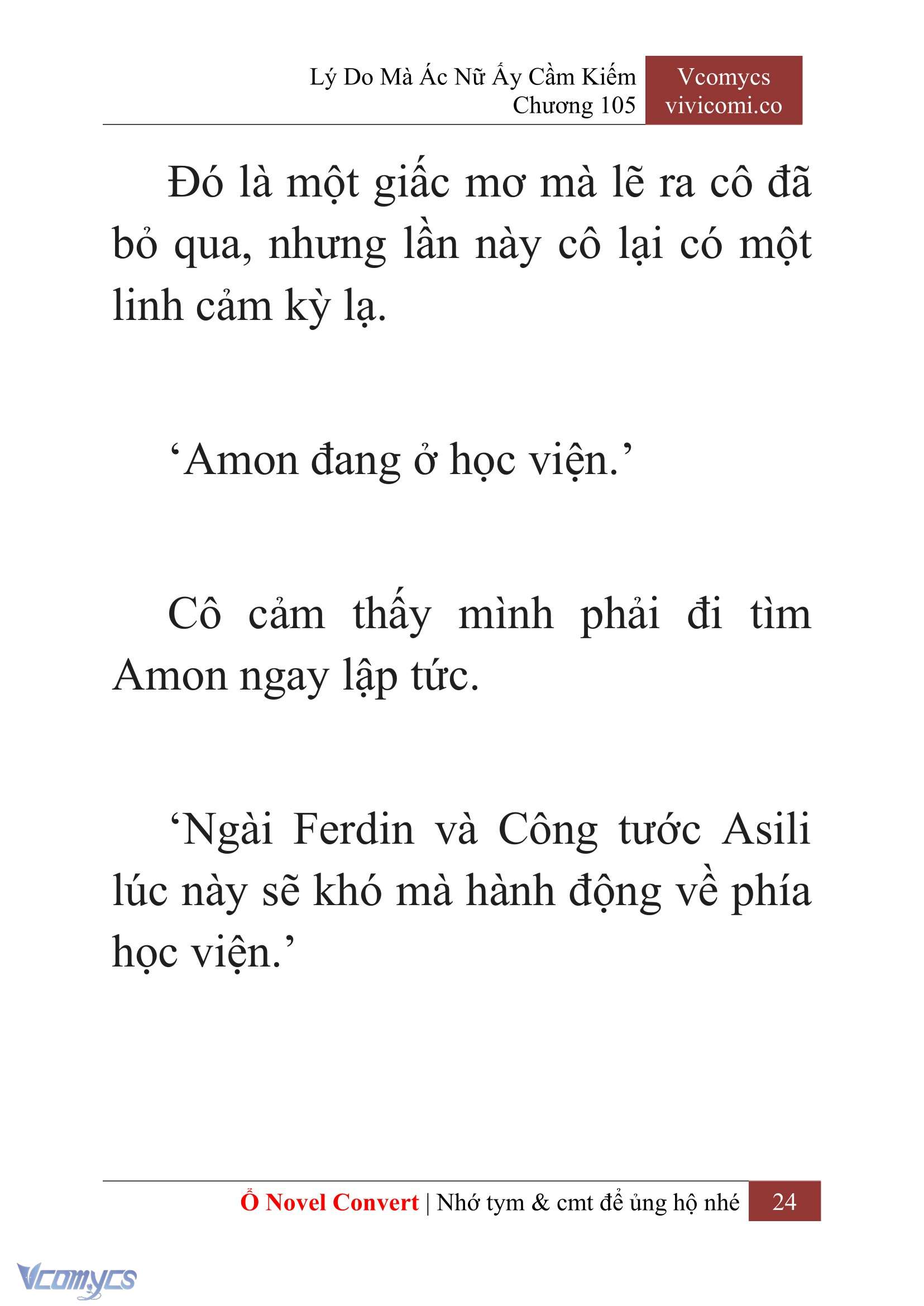 [Novel] Lý Do Mà Ác Nữ Ấy Cầm Kiếm Chapter 105 - Trang 27
