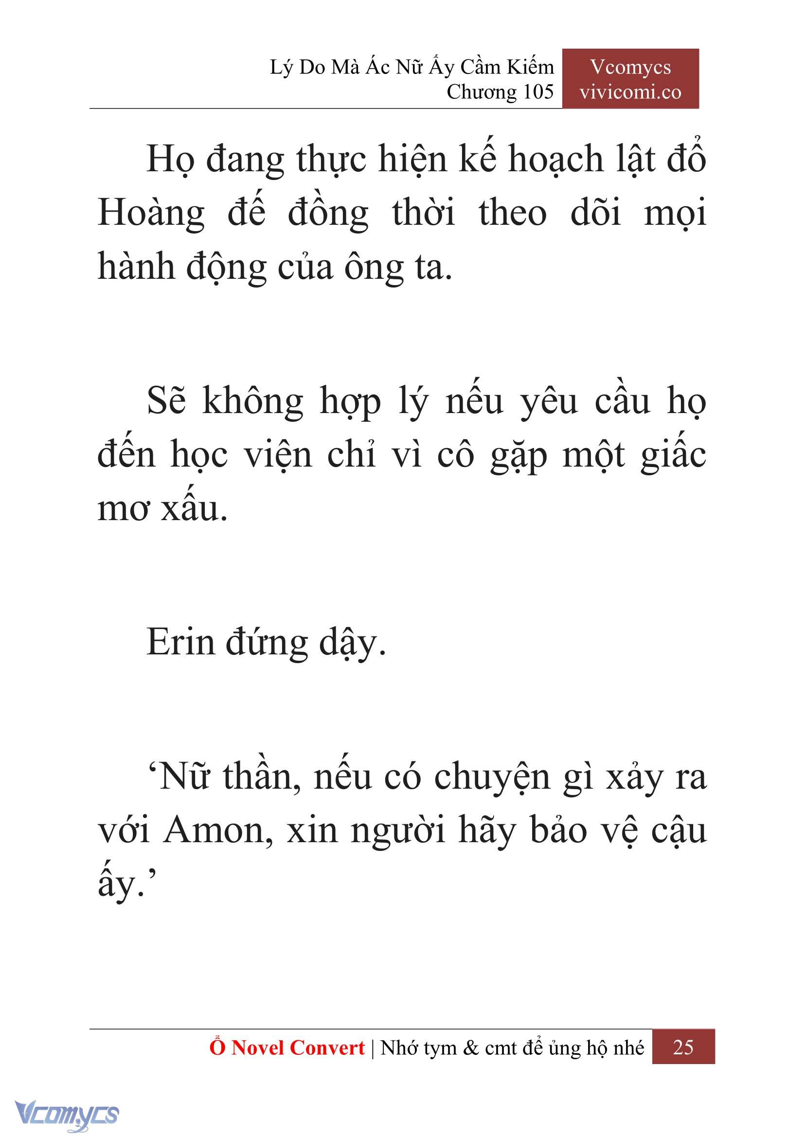 [Novel] Lý Do Mà Ác Nữ Ấy Cầm Kiếm Chapter 105 - Trang 28