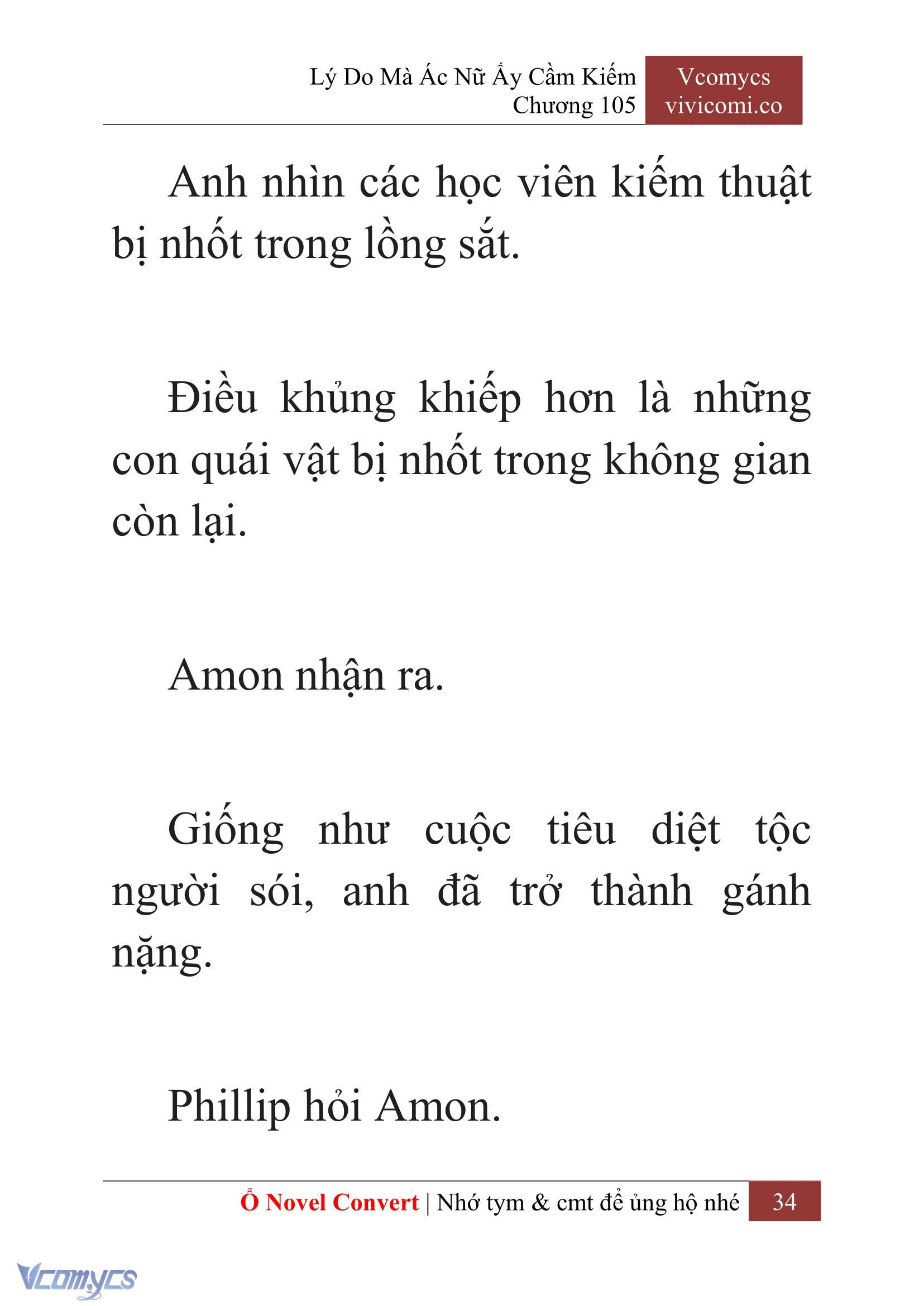 [Novel] Lý Do Mà Ác Nữ Ấy Cầm Kiếm Chapter 105 - Trang 37