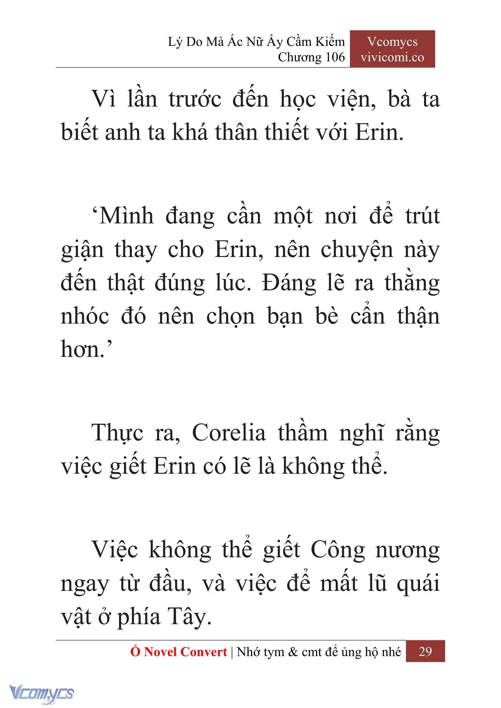 [Novel] Lý Do Mà Ác Nữ Ấy Cầm Kiếm Chapter 106 - Trang 32