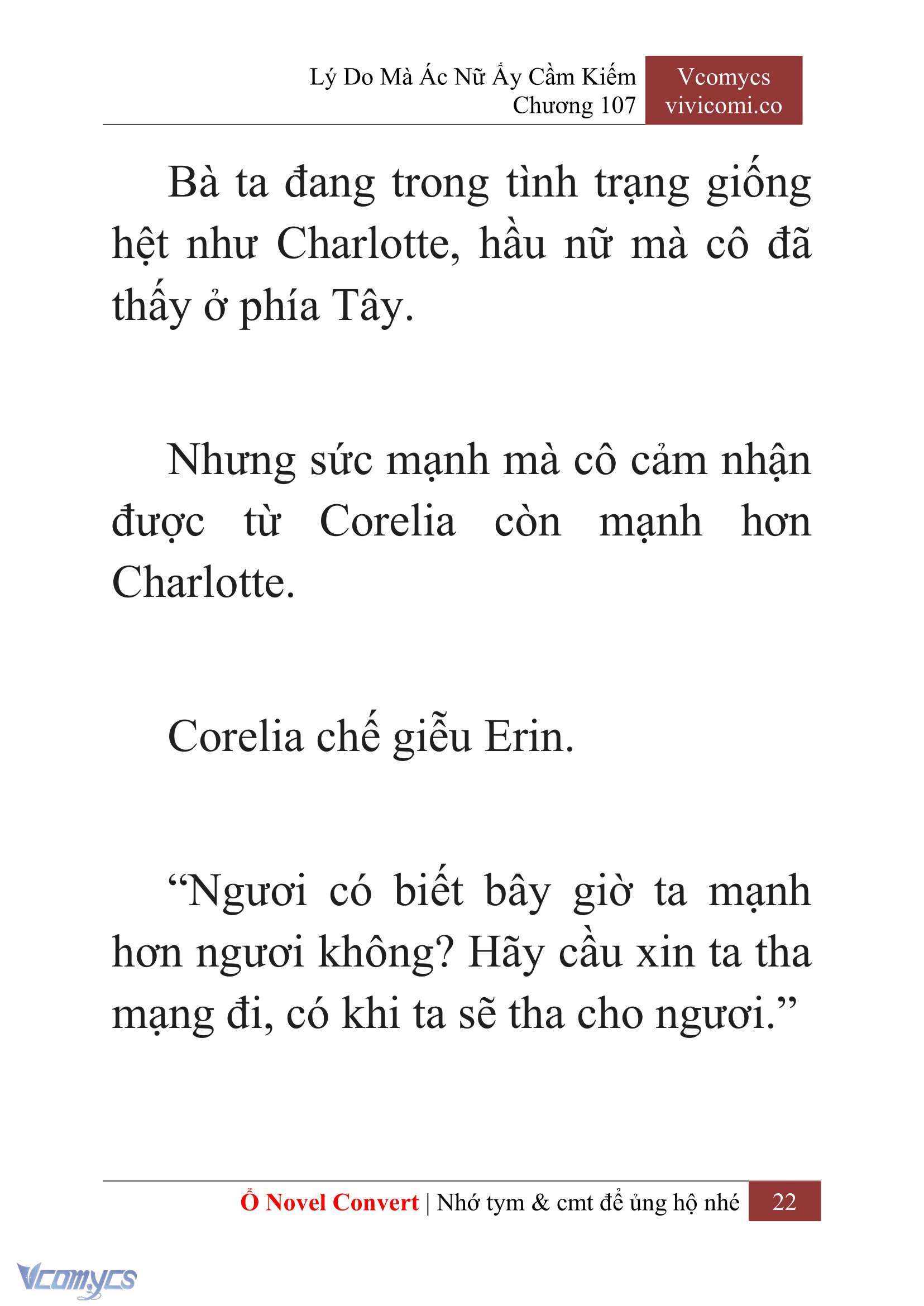 [Novel] Lý Do Mà Ác Nữ Ấy Cầm Kiếm Chapter 107 - Trang 25