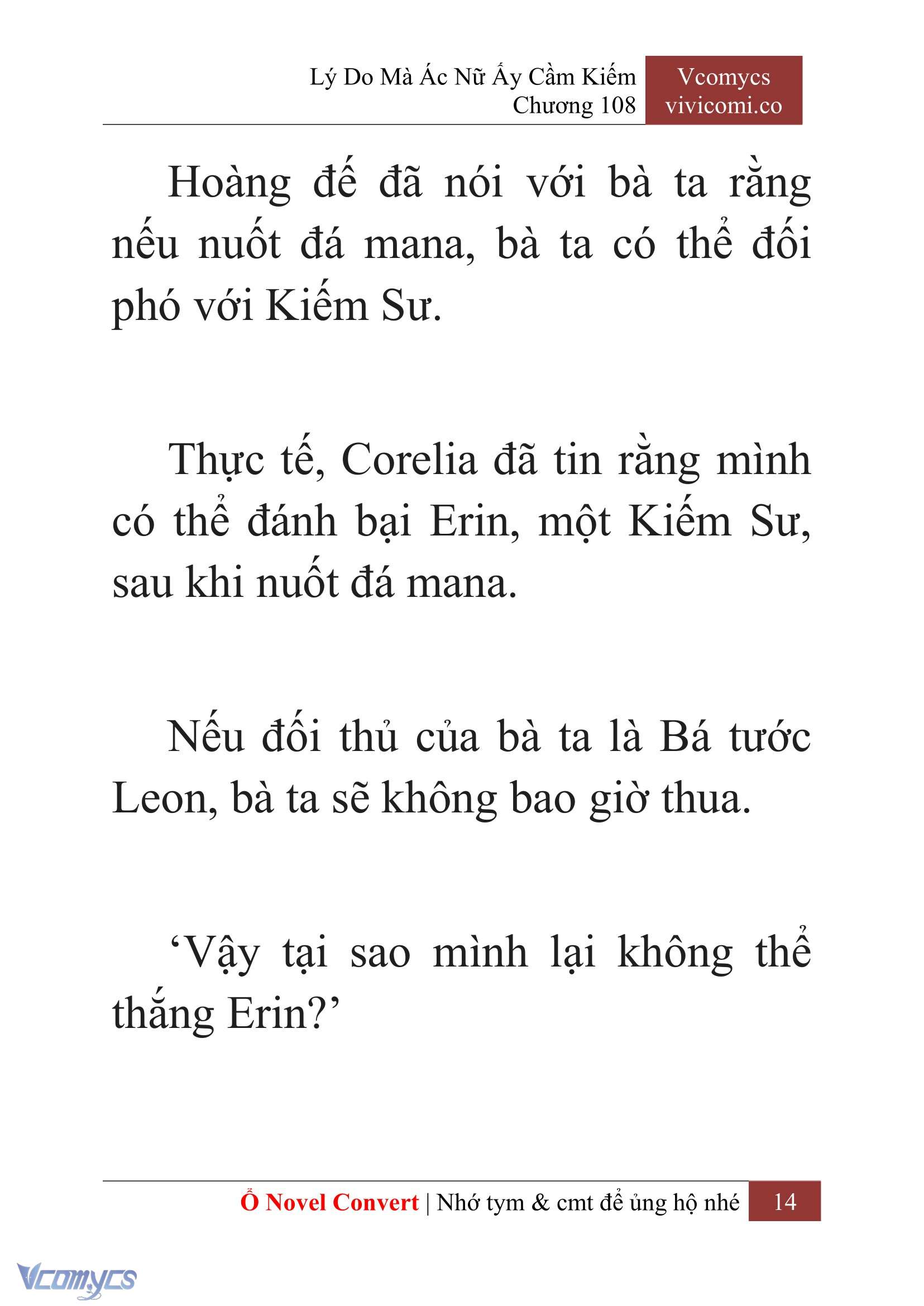 [Novel] Lý Do Mà Ác Nữ Ấy Cầm Kiếm Chapter 108 - Trang 17
