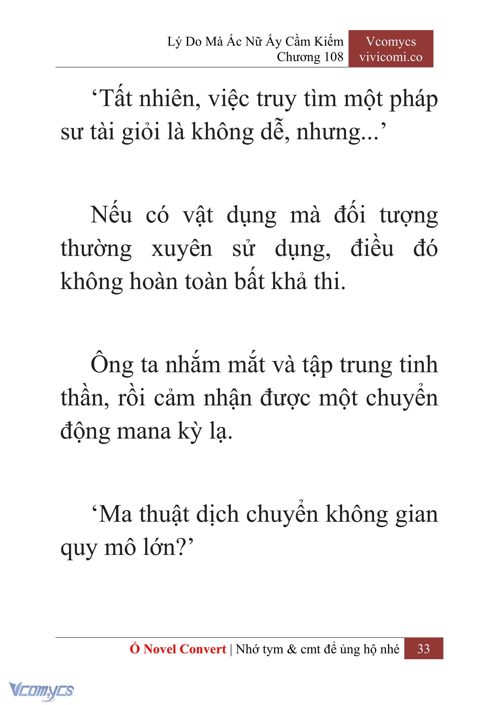 [Novel] Lý Do Mà Ác Nữ Ấy Cầm Kiếm Chapter 108 - Trang 36