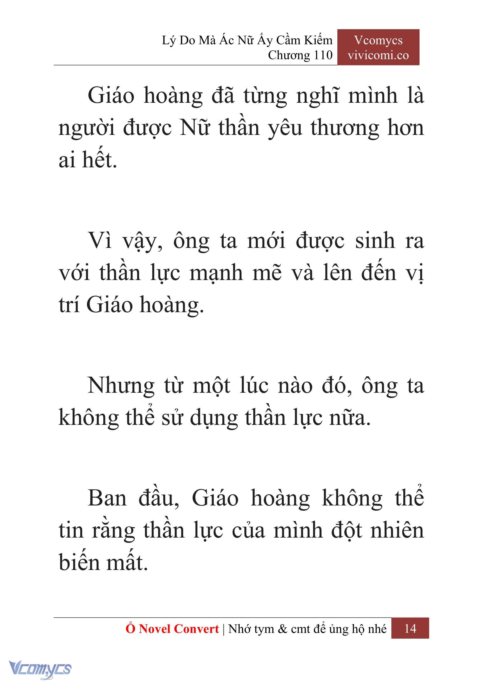 [Novel] Lý Do Mà Ác Nữ Ấy Cầm Kiếm Chapter 110 - Trang 17