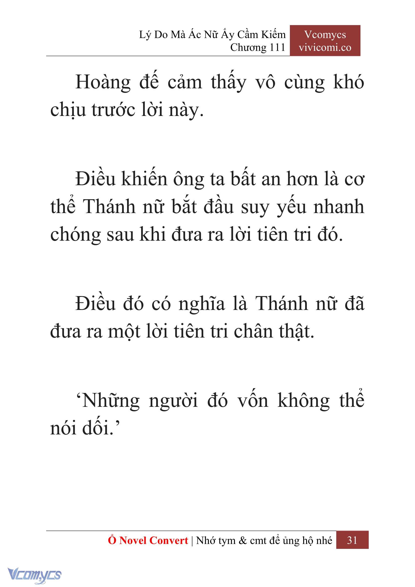 [Novel] Lý Do Mà Ác Nữ Ấy Cầm Kiếm Chapter 111 - Trang 34