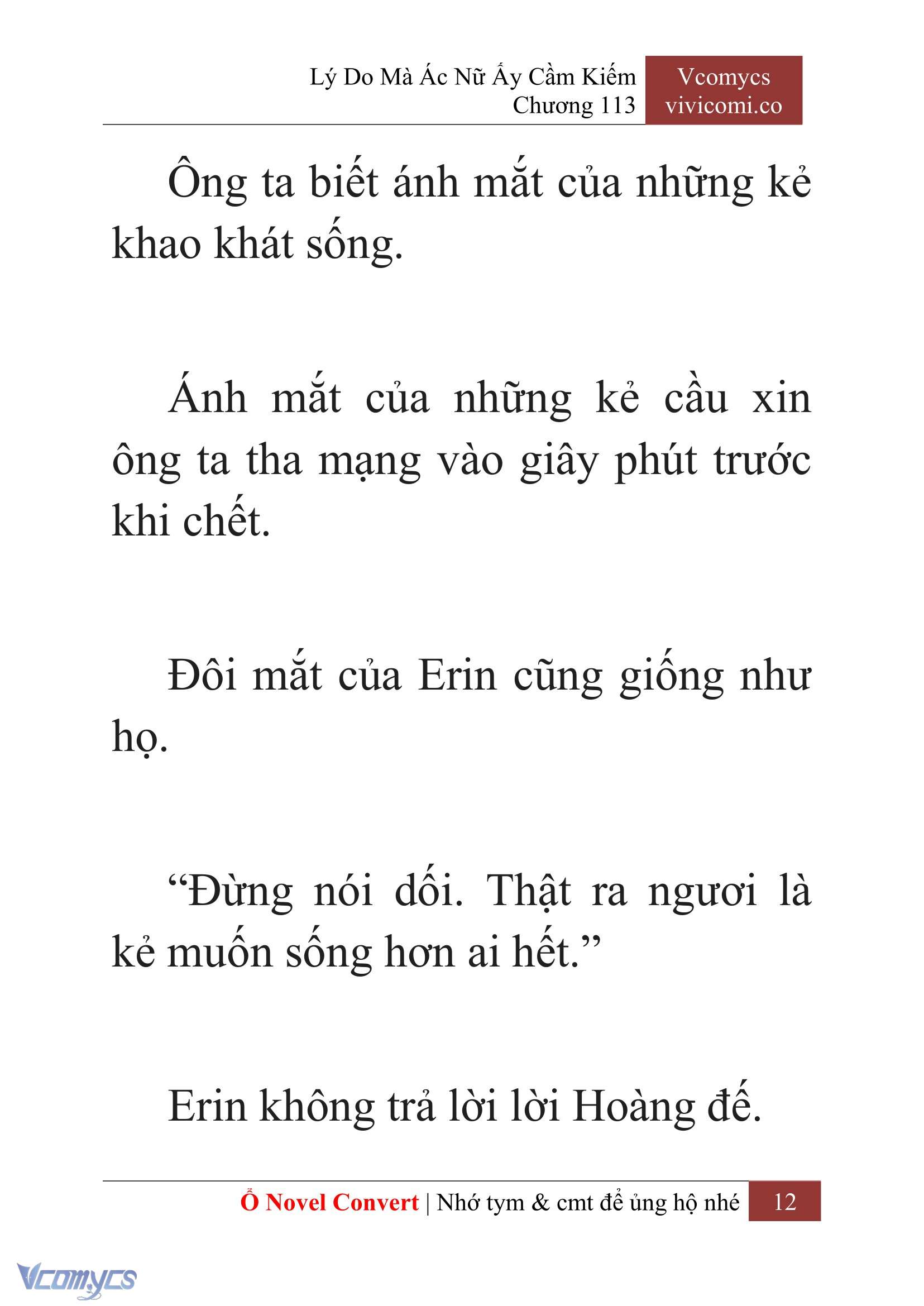 [Novel] Lý Do Mà Ác Nữ Ấy Cầm Kiếm Chapter 113 - Trang 15