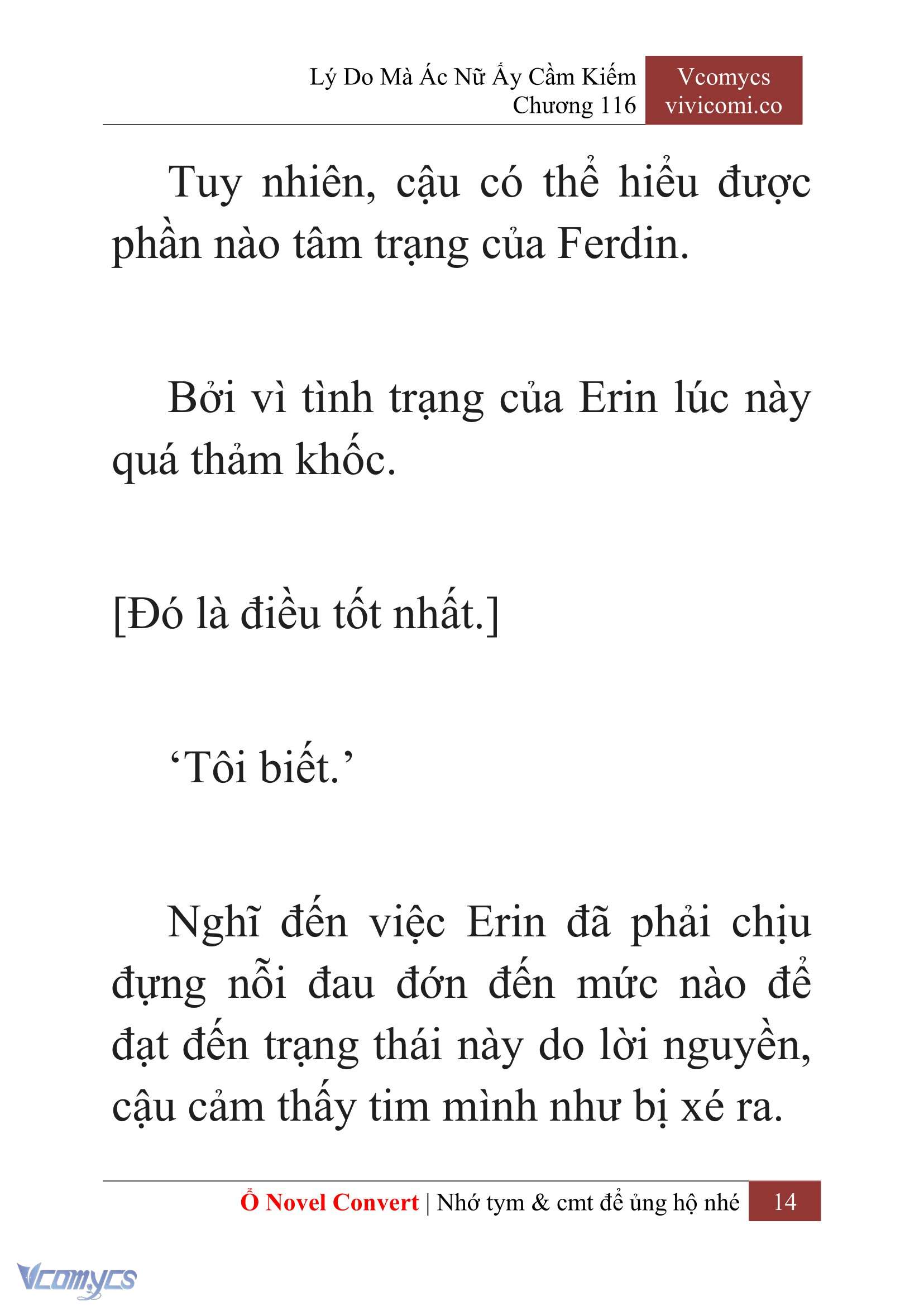 [Novel] Lý Do Mà Ác Nữ Ấy Cầm Kiếm Chapter 116 - Trang 17