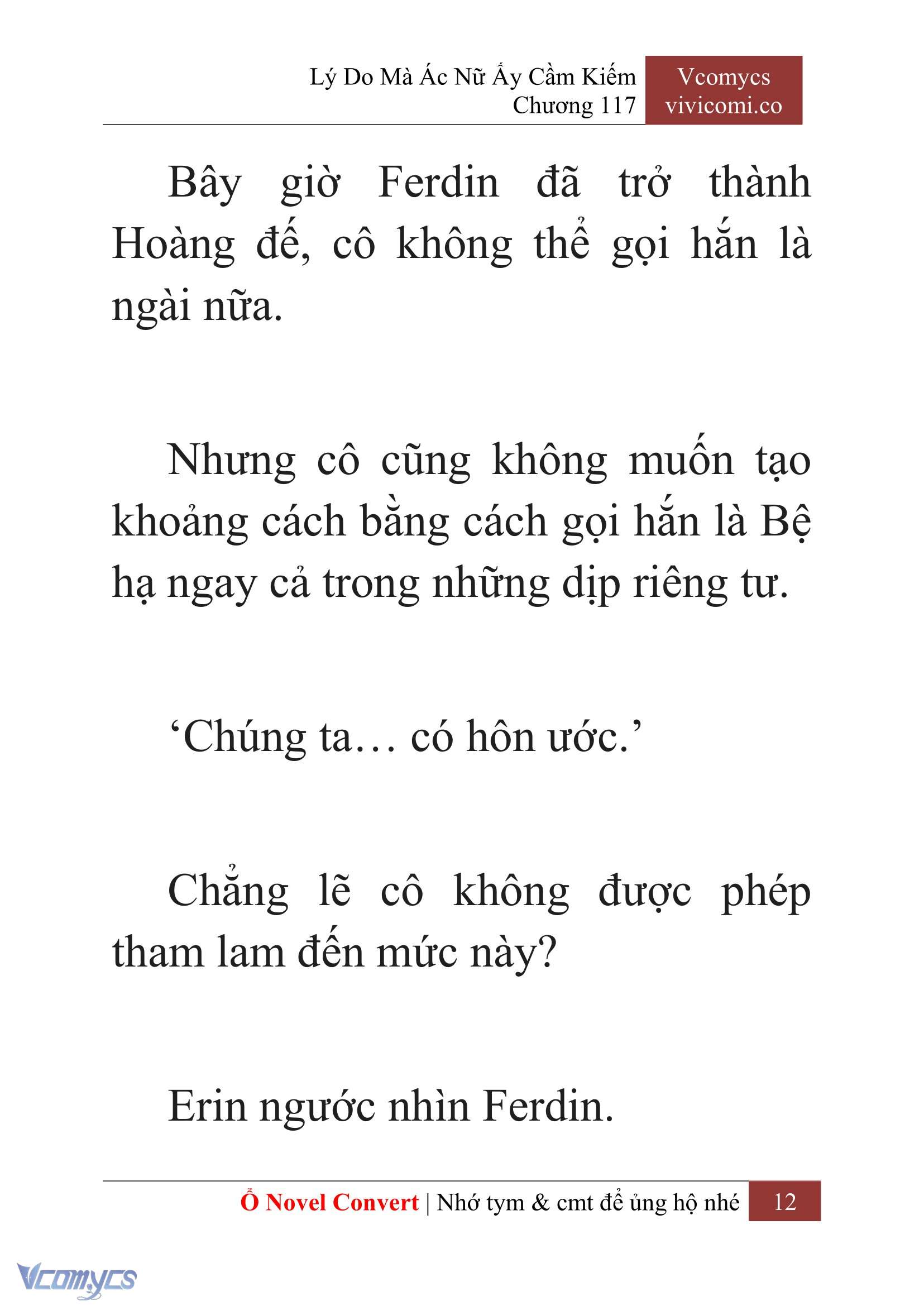 [Novel] Lý Do Mà Ác Nữ Ấy Cầm Kiếm Chapter 117 - Trang 15