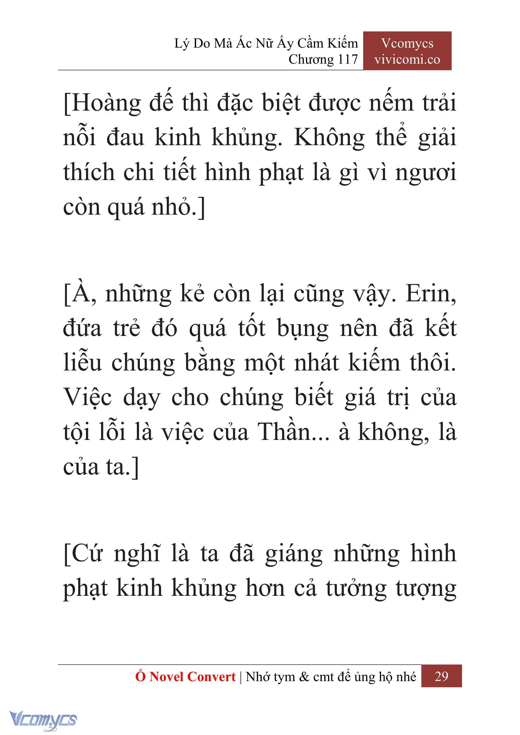 [Novel] Lý Do Mà Ác Nữ Ấy Cầm Kiếm Chapter 117 - Trang 32