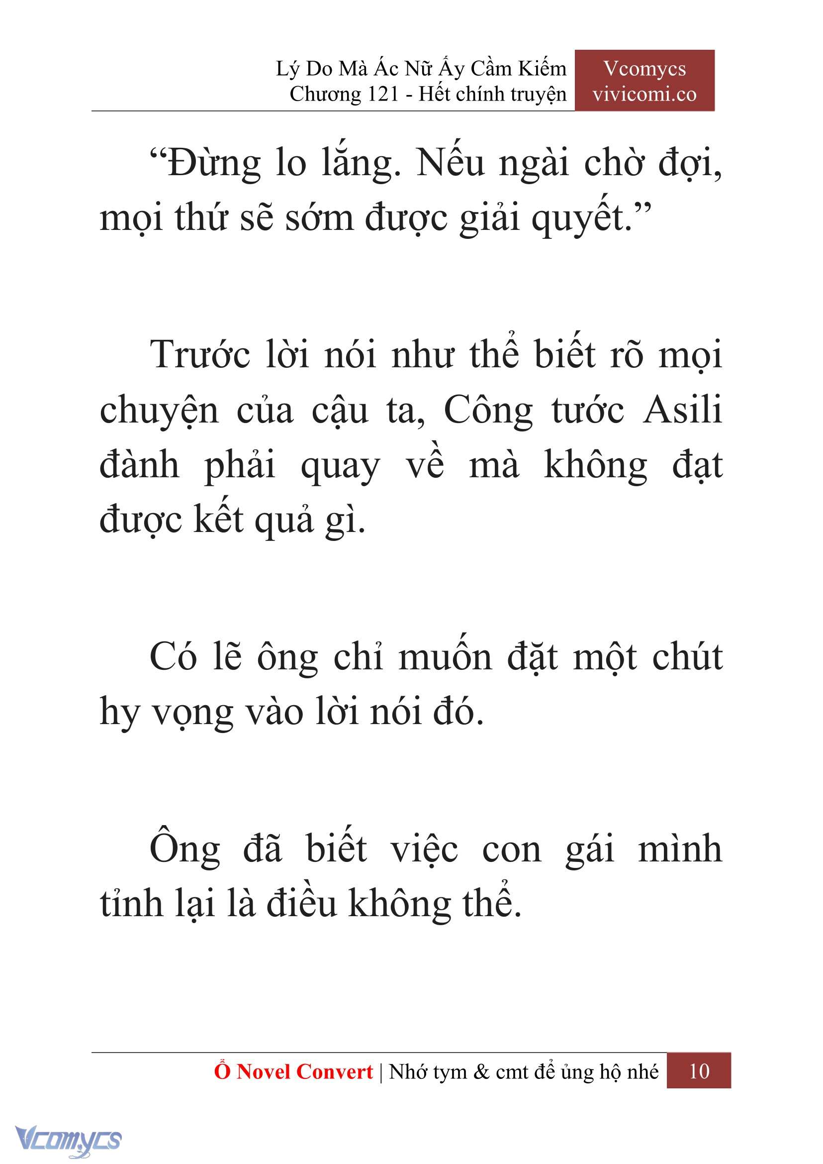 [Novel] Lý Do Mà Ác Nữ Ấy Cầm Kiếm Chapter 121 - Trang 13