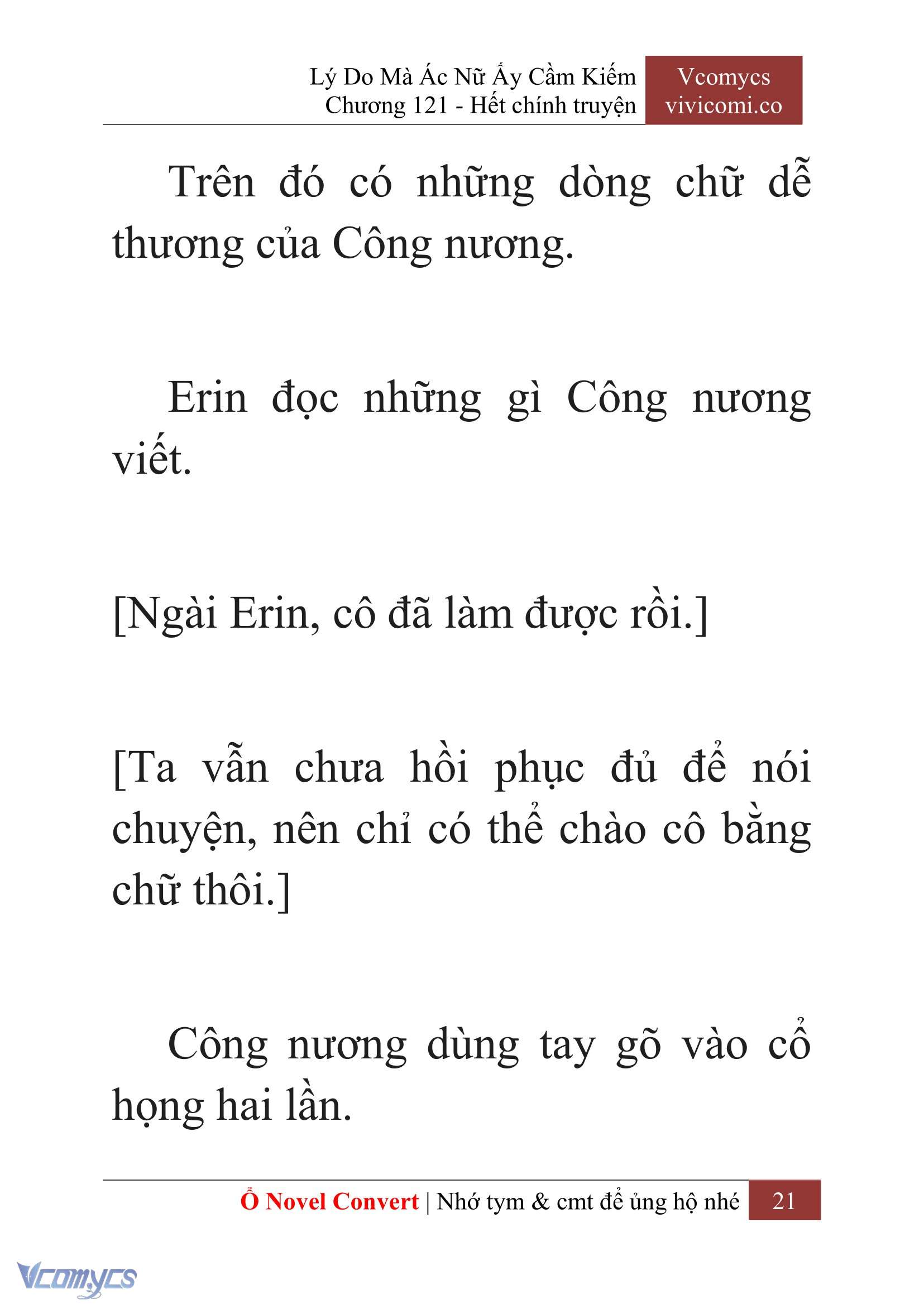 [Novel] Lý Do Mà Ác Nữ Ấy Cầm Kiếm Chapter 121 - Trang 24