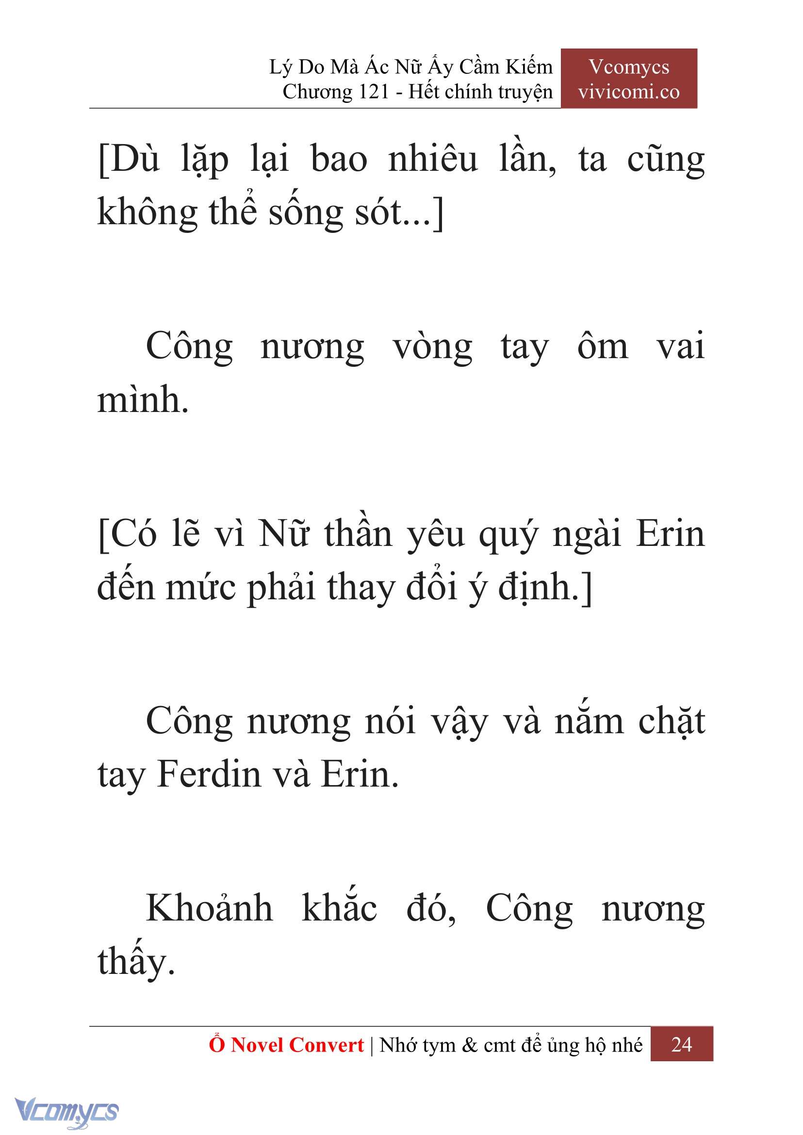 [Novel] Lý Do Mà Ác Nữ Ấy Cầm Kiếm Chapter 121 - Trang 27