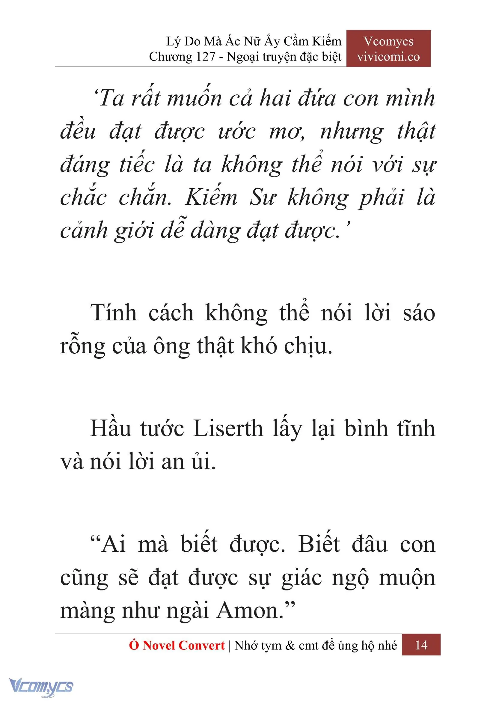 [Novel] Lý Do Mà Ác Nữ Ấy Cầm Kiếm Chapter 127 - Trang 17