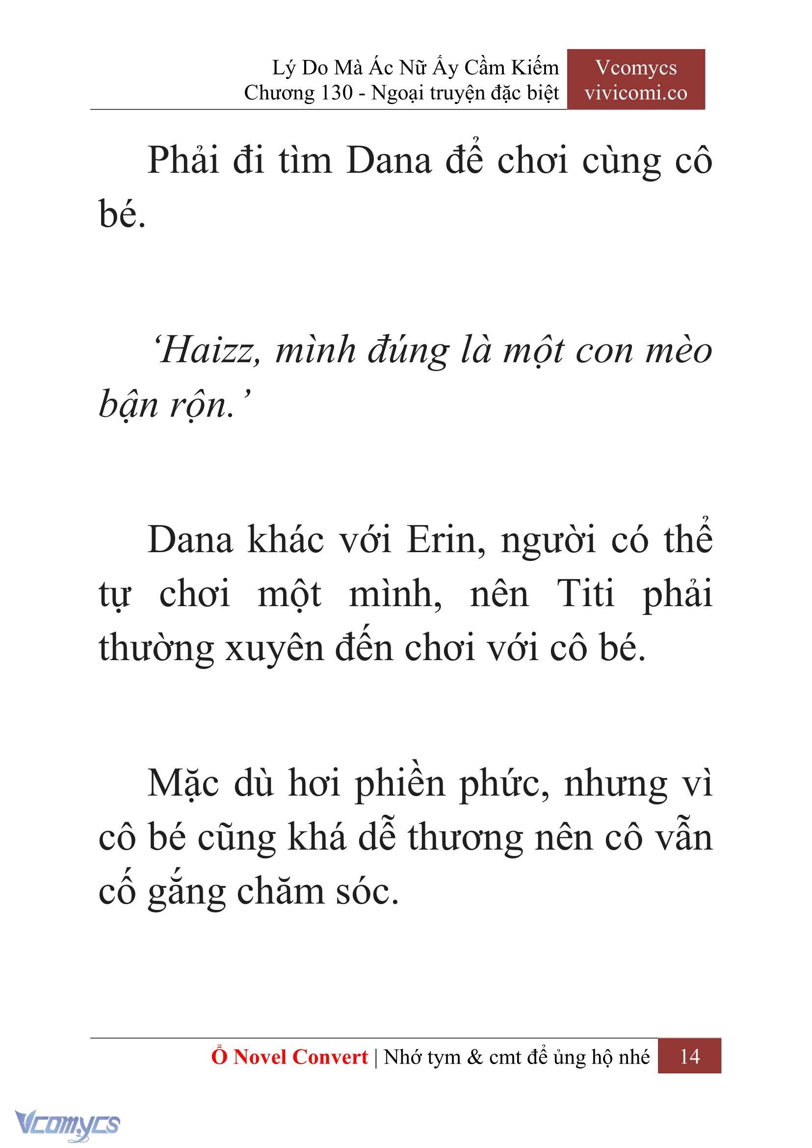 [Novel] Lý Do Mà Ác Nữ Ấy Cầm Kiếm Chapter 130 - Trang 17