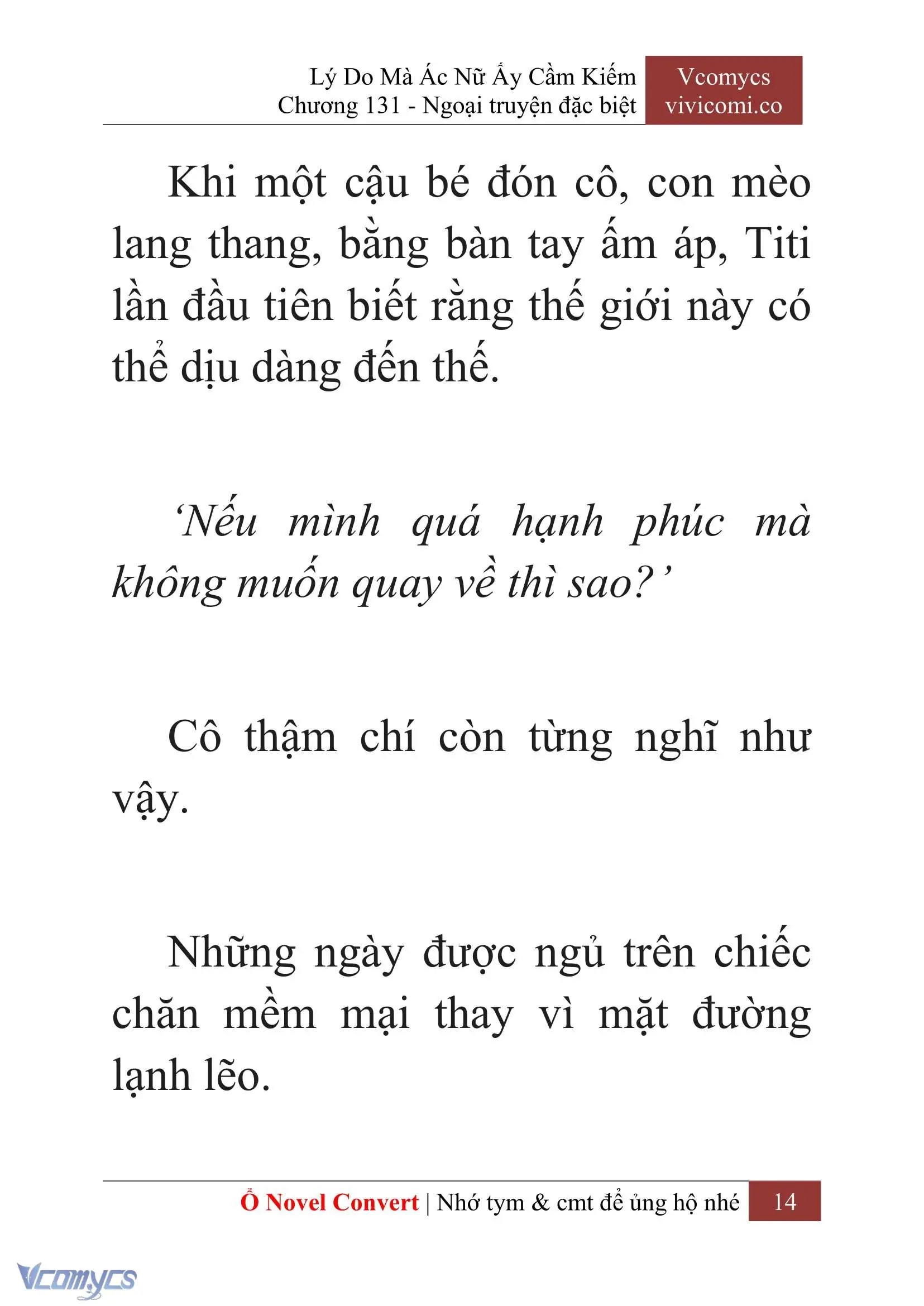 [Novel] Lý Do Mà Ác Nữ Ấy Cầm Kiếm Chapter 131 - Trang 17