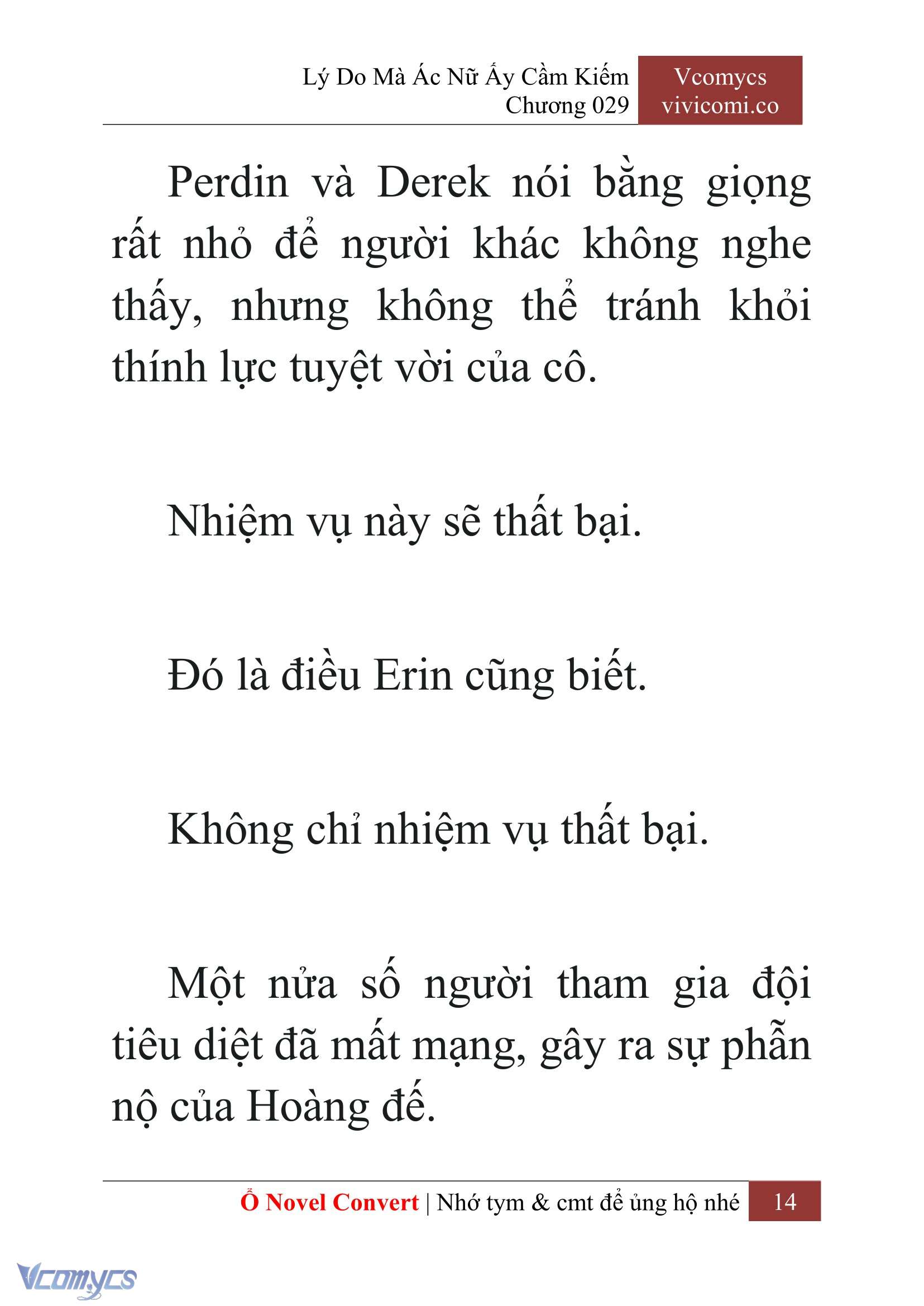 [Novel] Lý Do Mà Ác Nữ Ấy Cầm Kiếm Chapter 29 - Trang 17