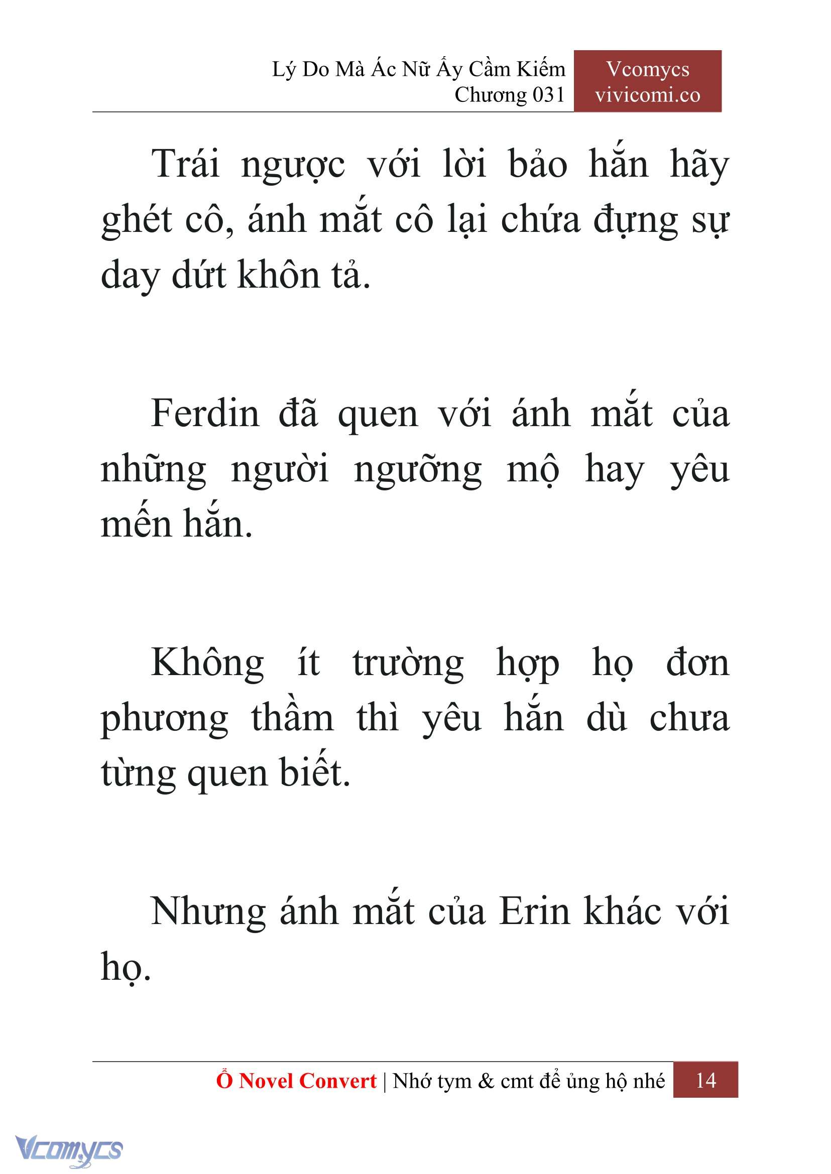 [Novel] Lý Do Mà Ác Nữ Ấy Cầm Kiếm Chapter 31 - Trang 17