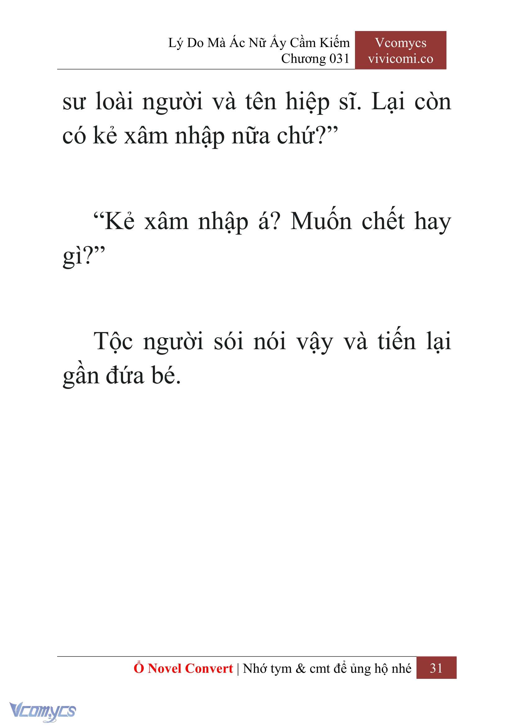 [Novel] Lý Do Mà Ác Nữ Ấy Cầm Kiếm Chapter 31 - Trang 34