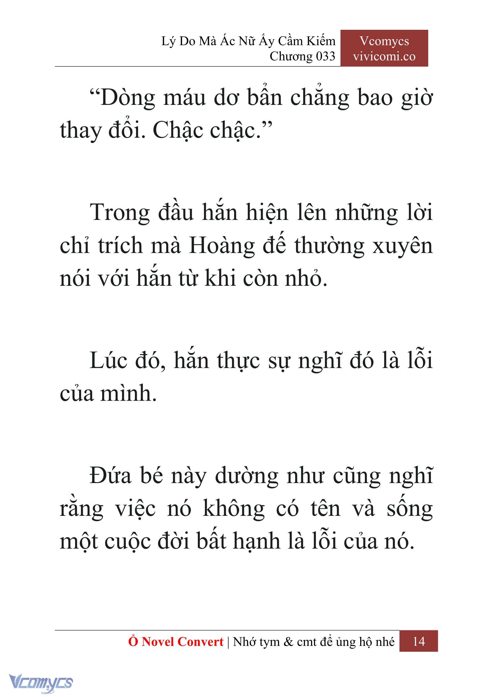 [Novel] Lý Do Mà Ác Nữ Ấy Cầm Kiếm Chapter 33 - Trang 17