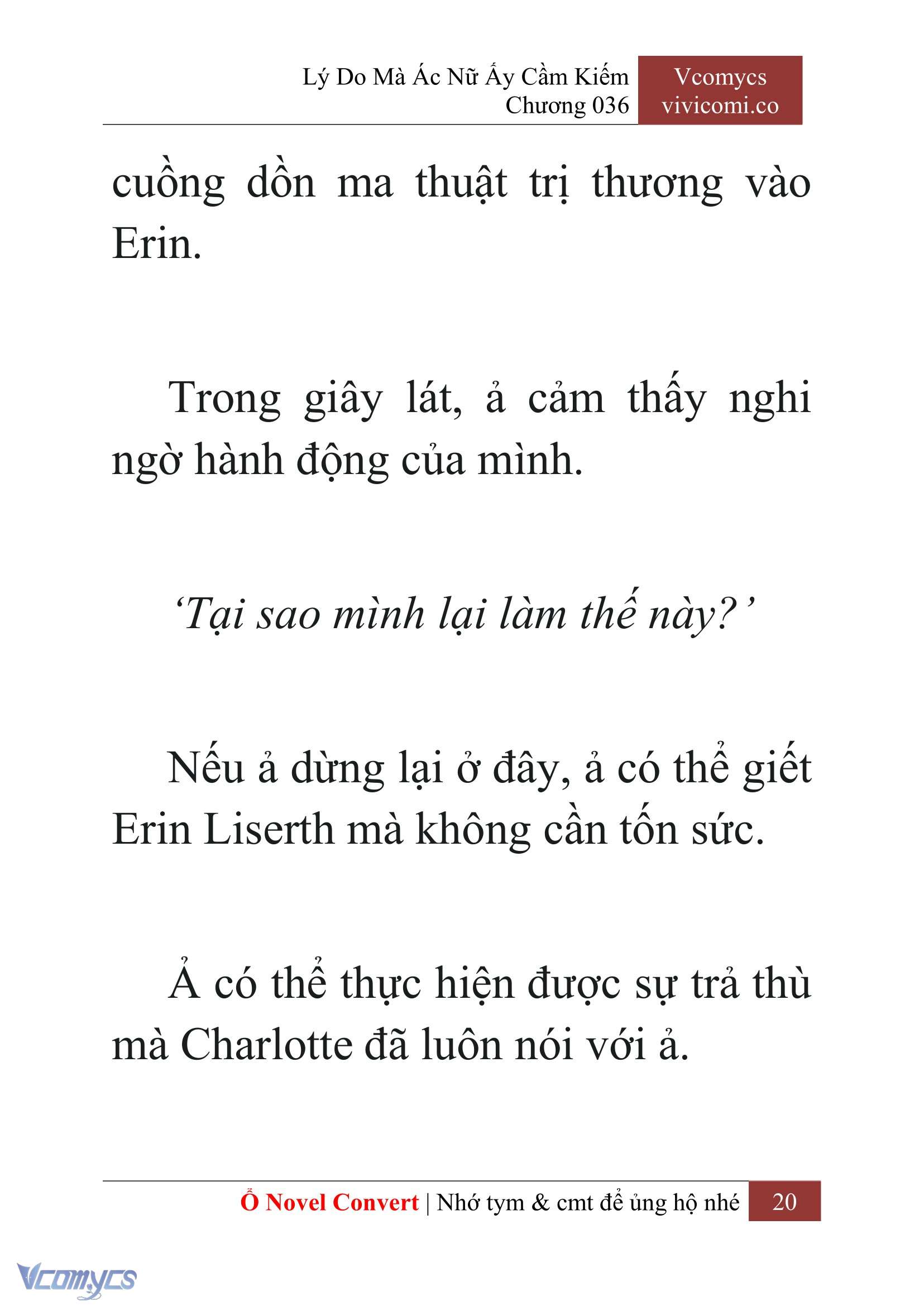 [Novel] Lý Do Mà Ác Nữ Ấy Cầm Kiếm Chapter 36 - Trang 23