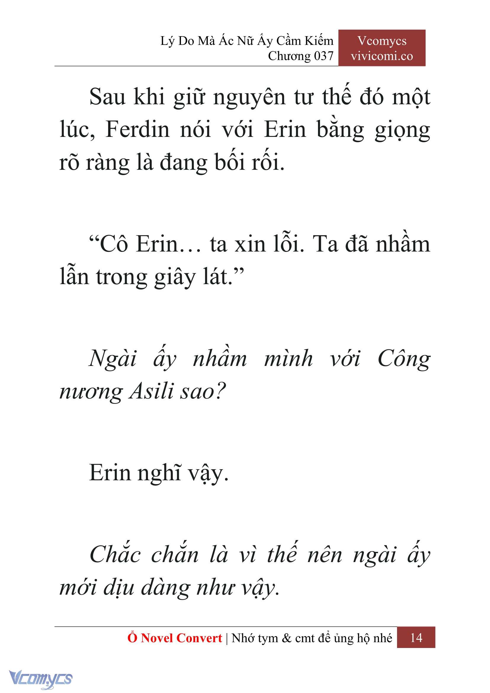 [Novel] Lý Do Mà Ác Nữ Ấy Cầm Kiếm Chapter 37 - Trang 17