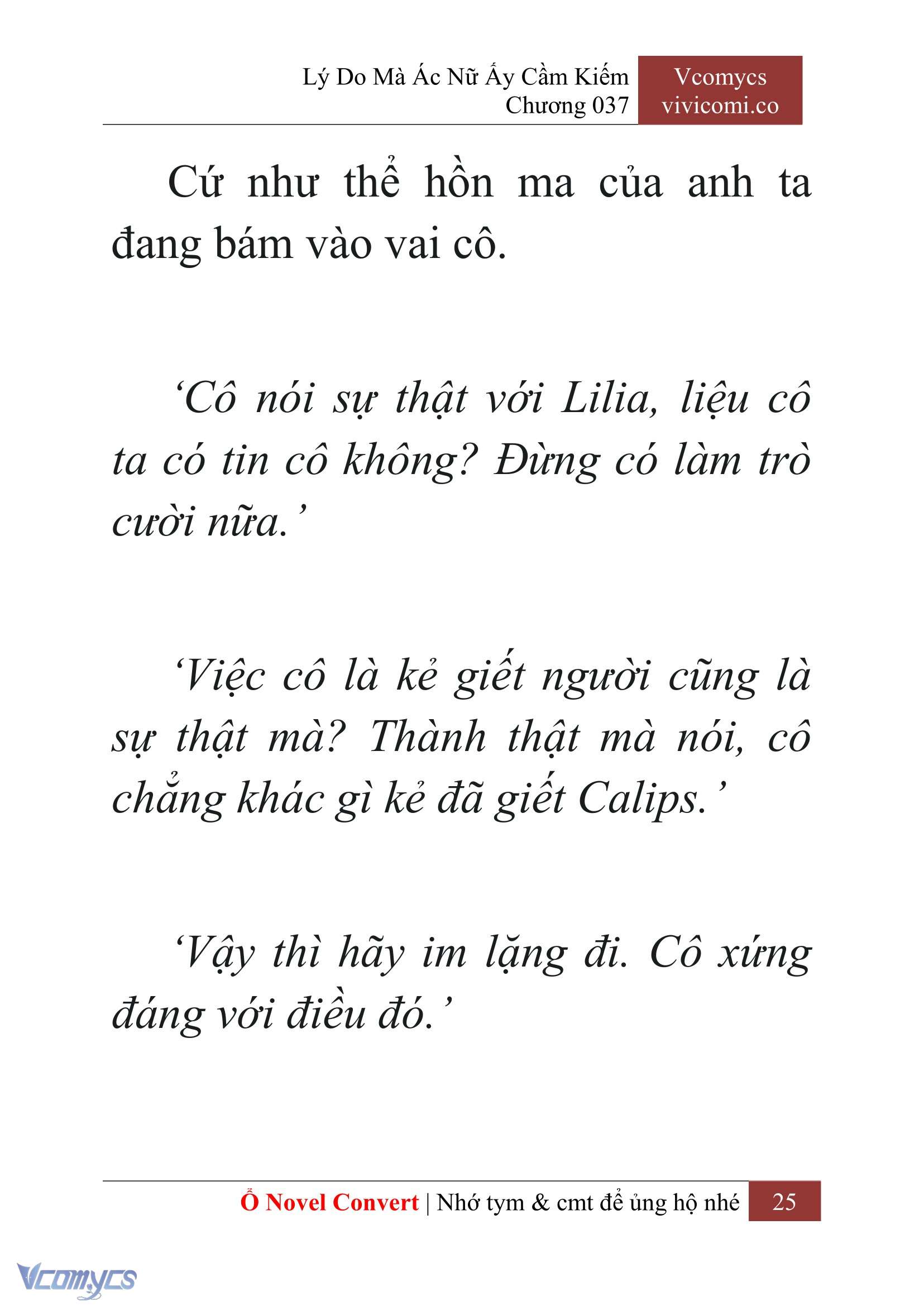 [Novel] Lý Do Mà Ác Nữ Ấy Cầm Kiếm Chapter 37 - Trang 28