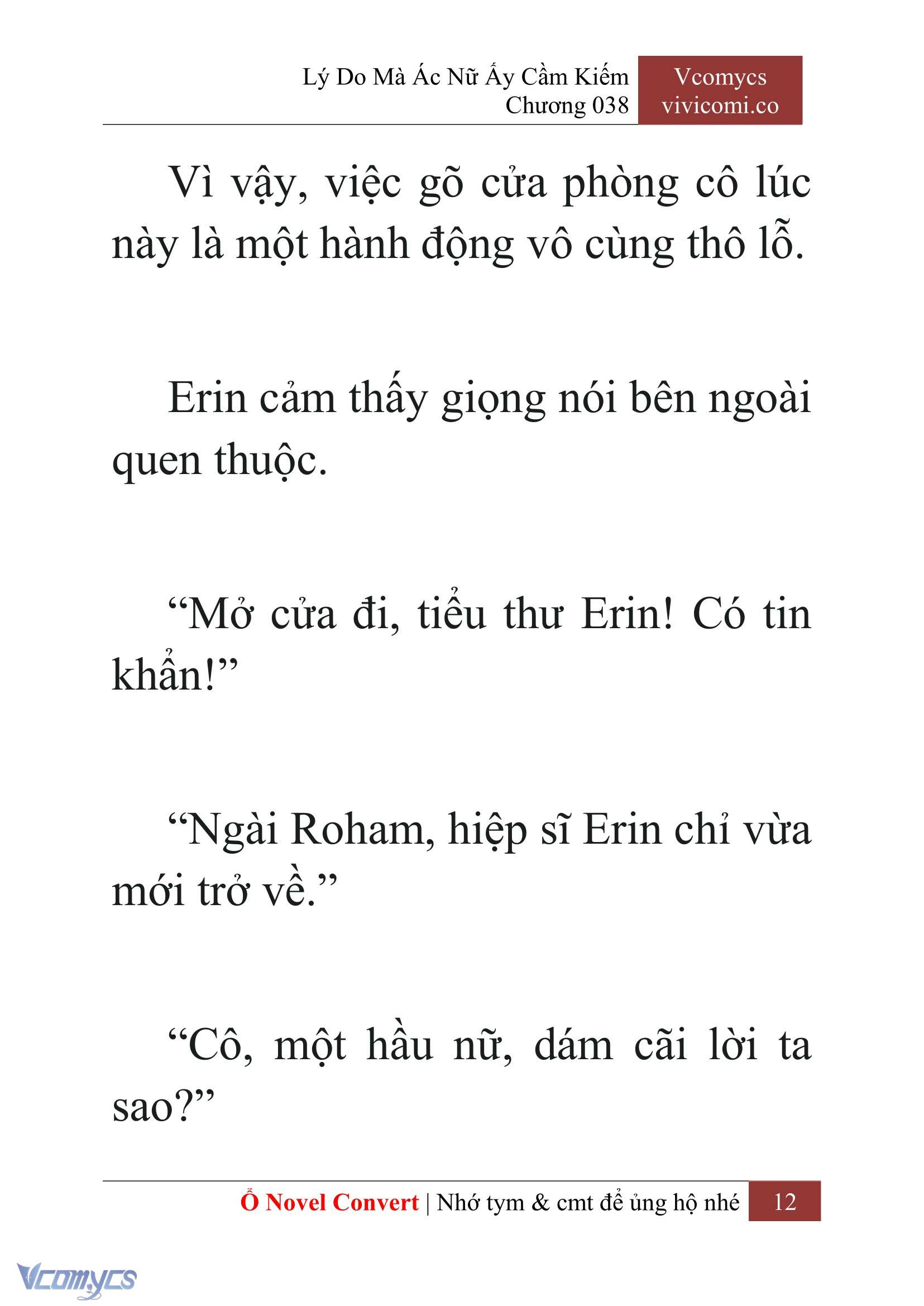 [Novel] Lý Do Mà Ác Nữ Ấy Cầm Kiếm Chapter 38 - Trang 15