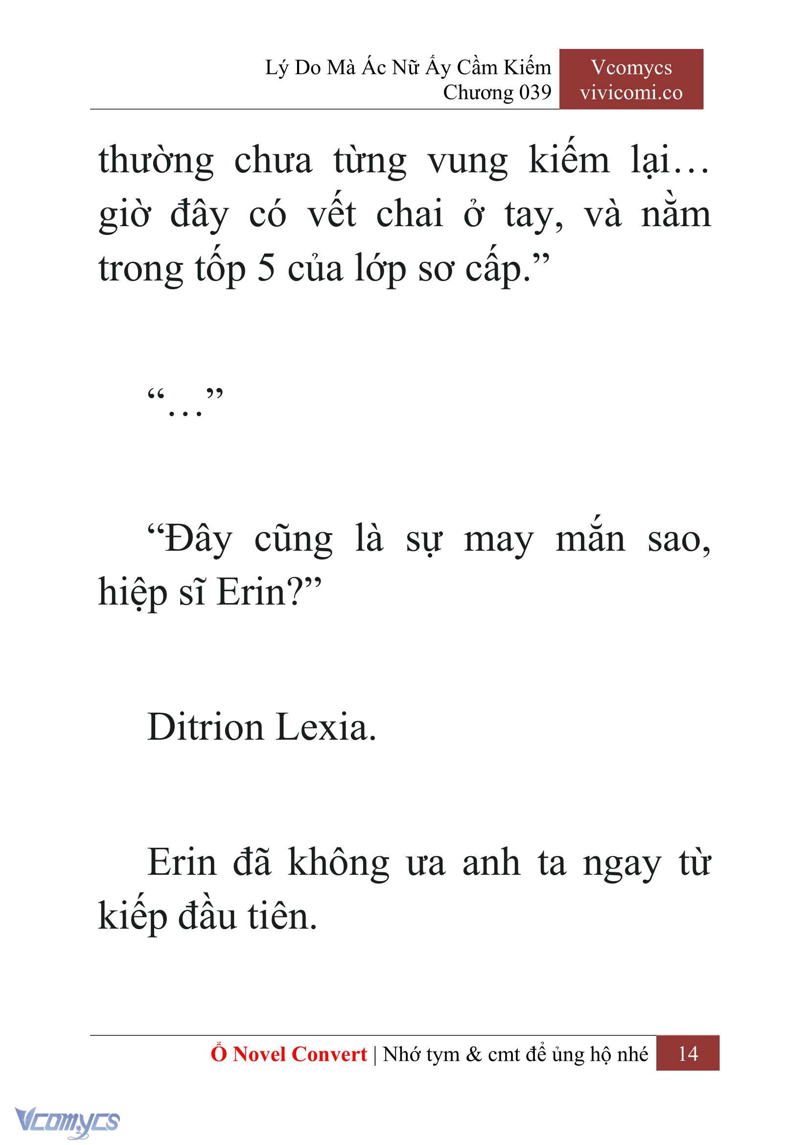 [Novel] Lý Do Mà Ác Nữ Ấy Cầm Kiếm Chapter 39 - Trang 17