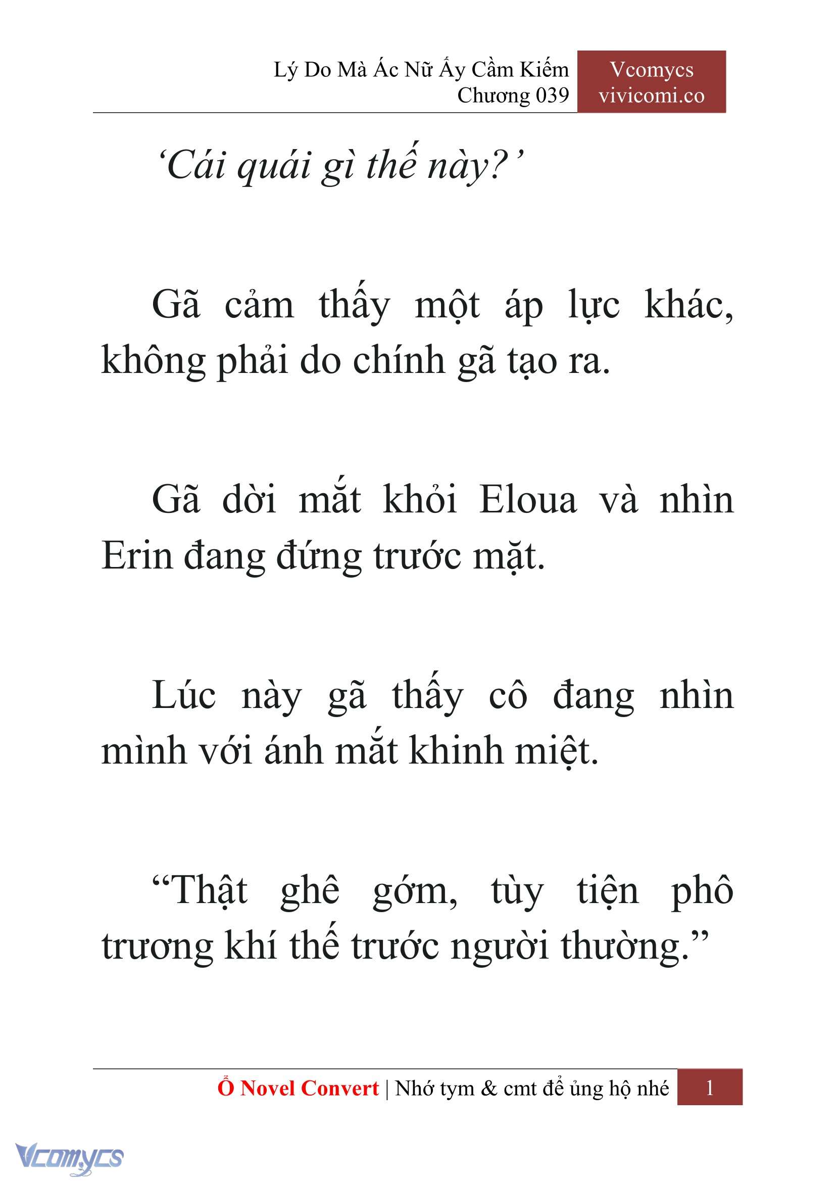 [Novel] Lý Do Mà Ác Nữ Ấy Cầm Kiếm Chapter 39 - Trang 4