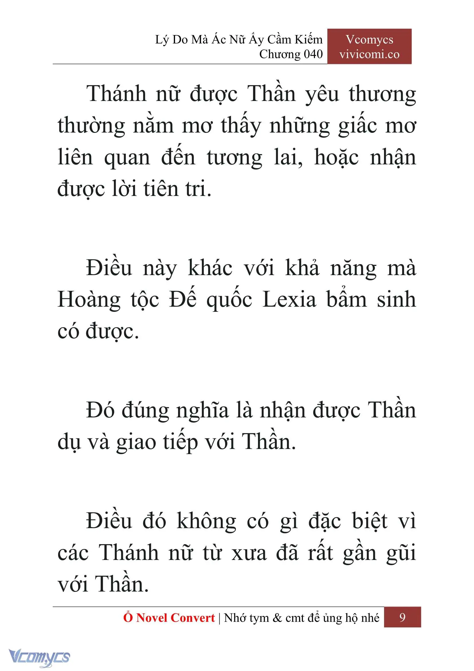 [Novel] Lý Do Mà Ác Nữ Ấy Cầm Kiếm Chapter 40 - Trang 12
