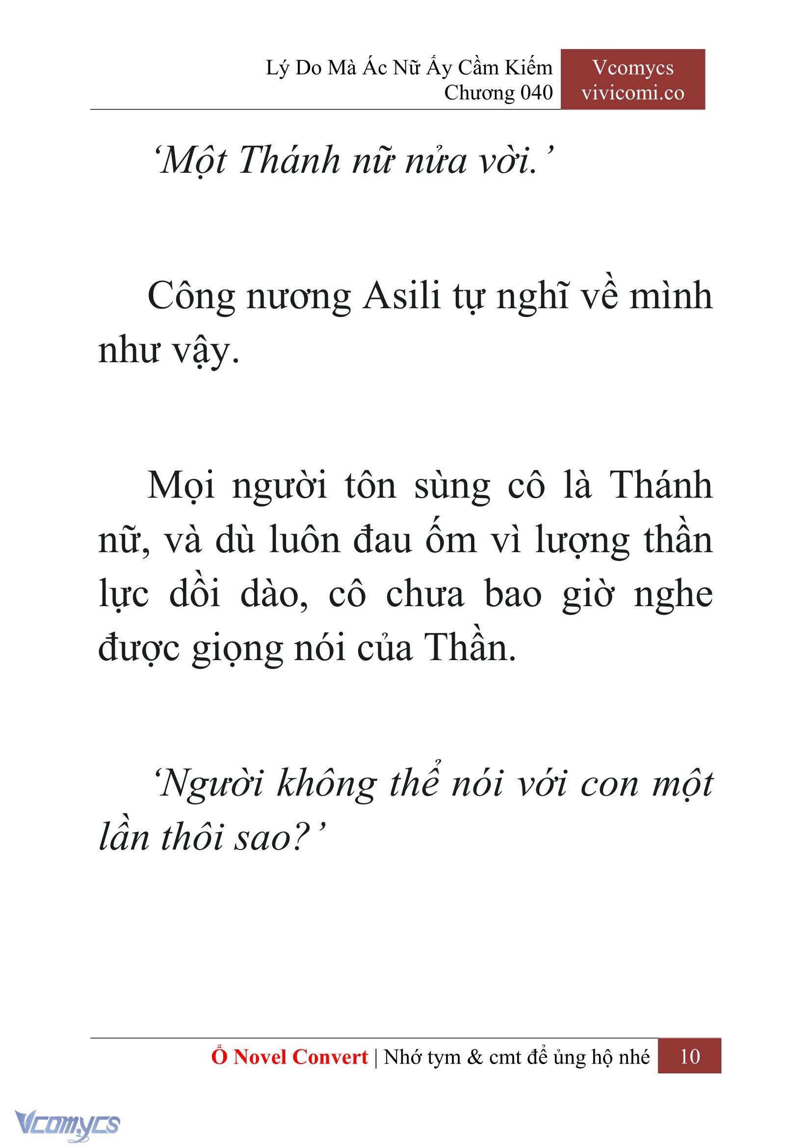 [Novel] Lý Do Mà Ác Nữ Ấy Cầm Kiếm Chapter 40 - Trang 13