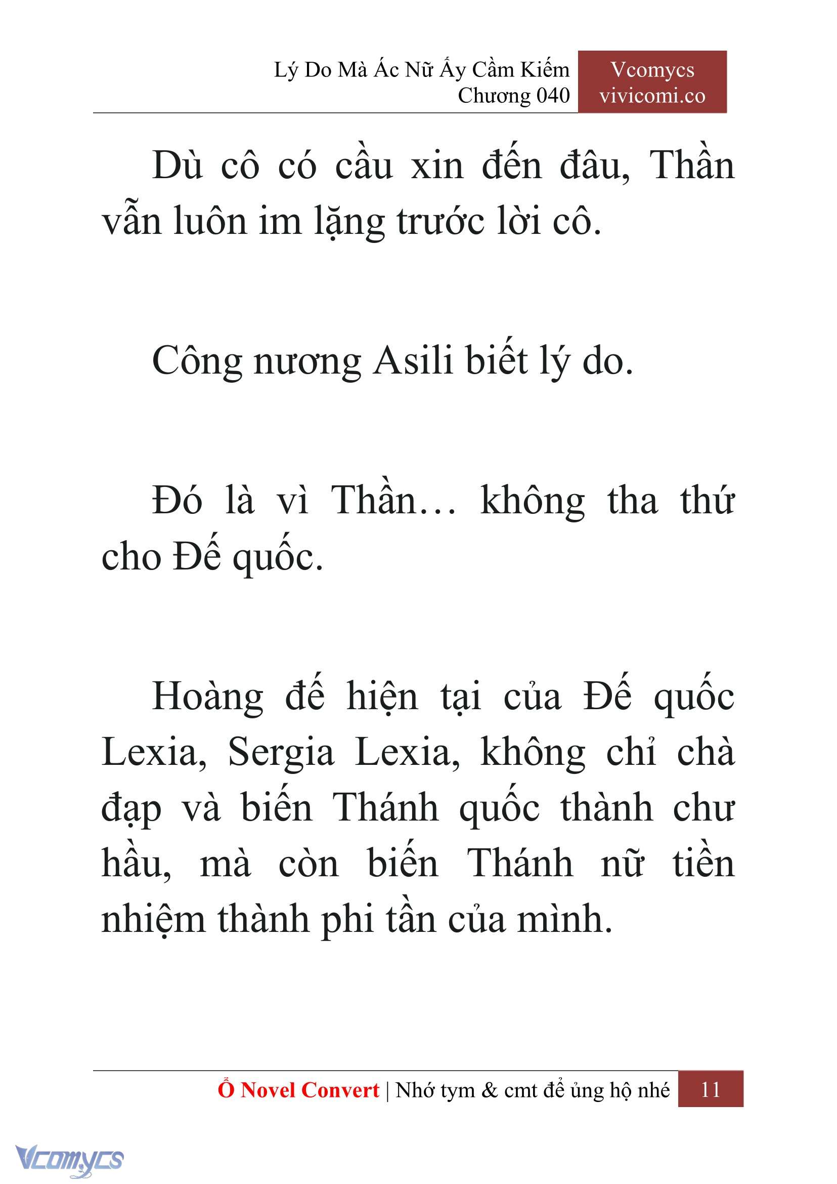 [Novel] Lý Do Mà Ác Nữ Ấy Cầm Kiếm Chapter 40 - Trang 14