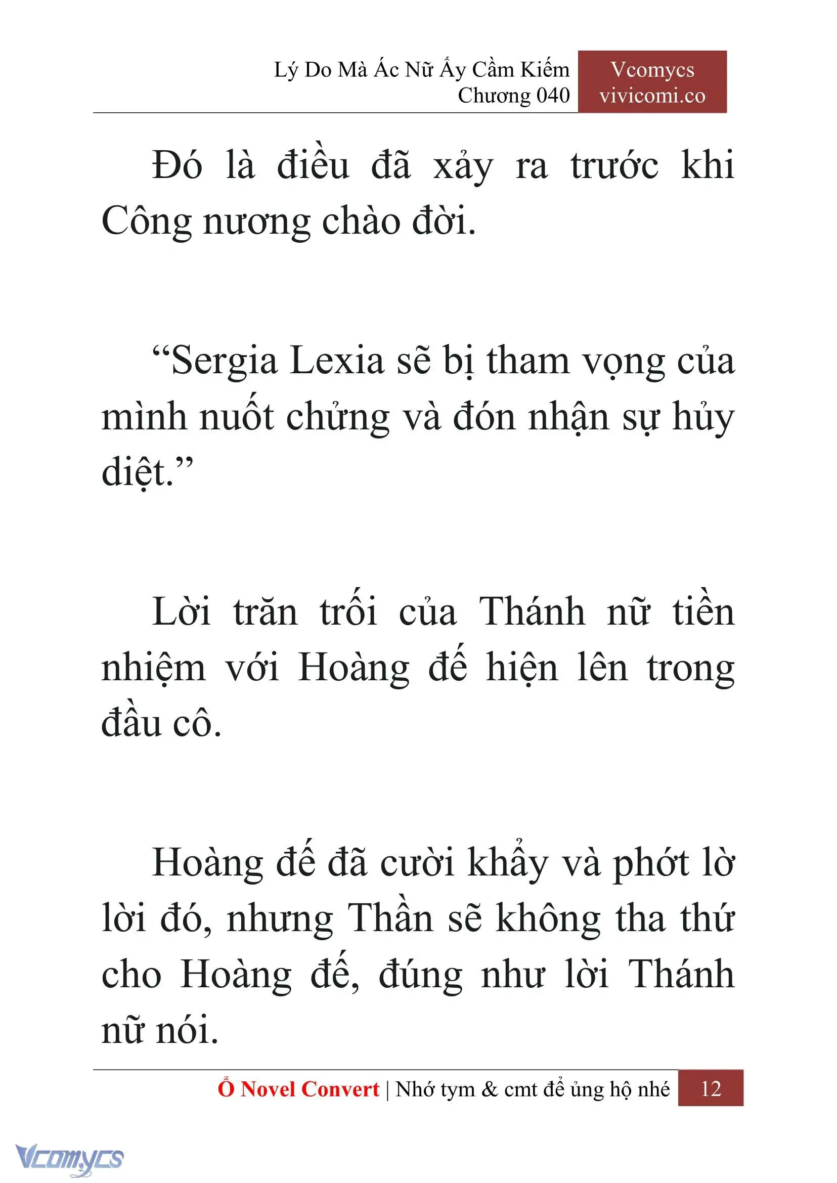 [Novel] Lý Do Mà Ác Nữ Ấy Cầm Kiếm Chapter 40 - Trang 15