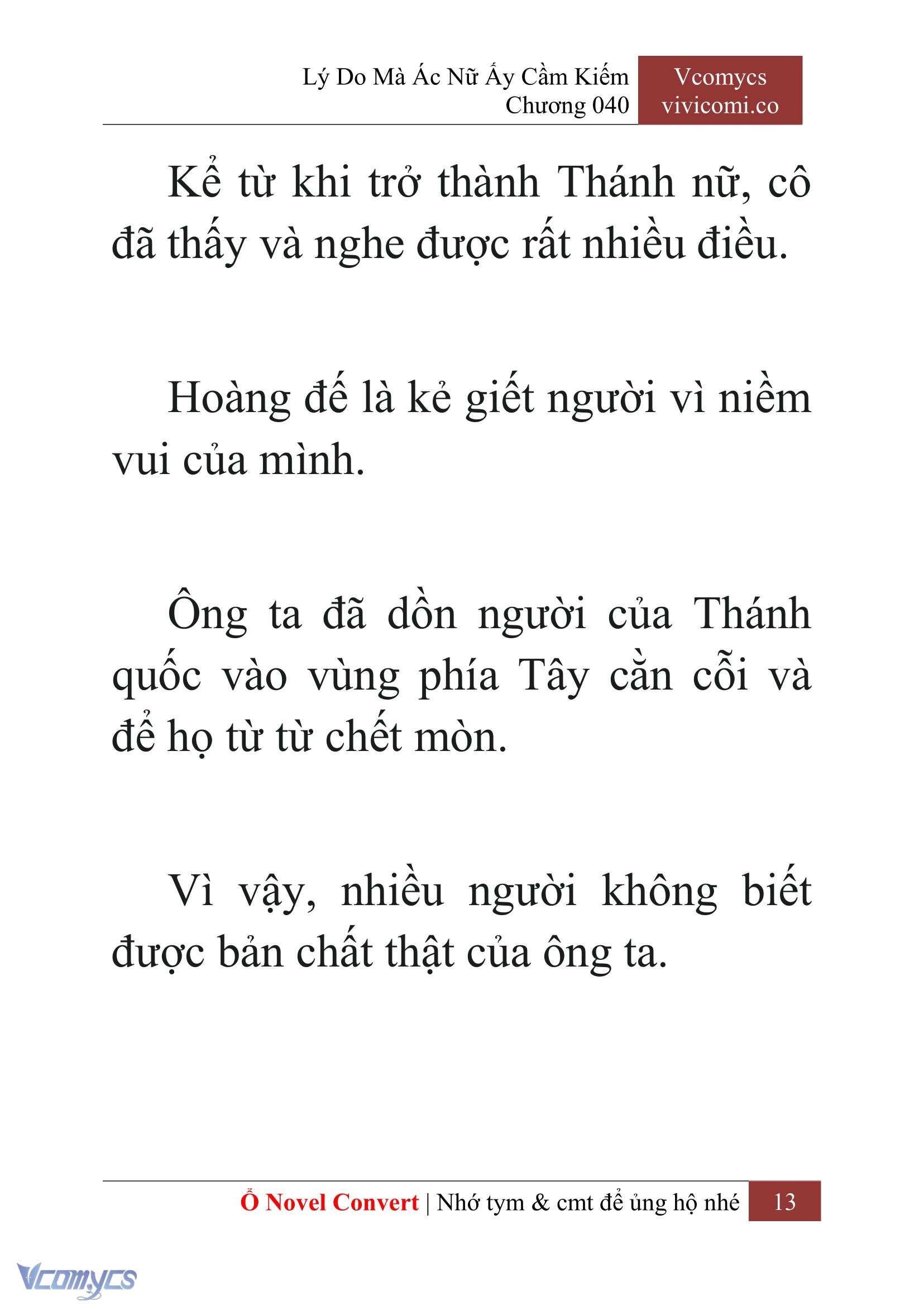 [Novel] Lý Do Mà Ác Nữ Ấy Cầm Kiếm Chapter 40 - Trang 16