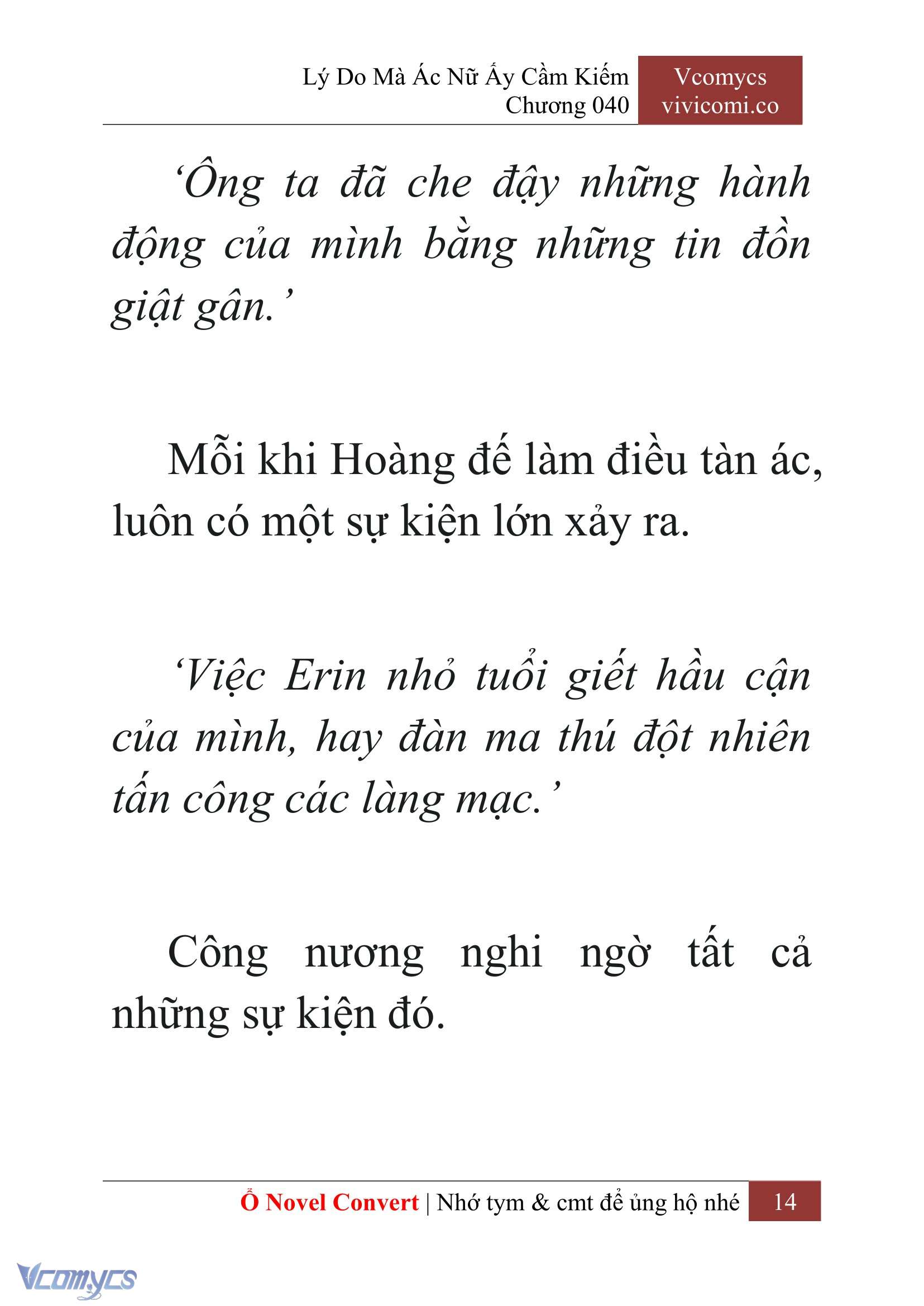 [Novel] Lý Do Mà Ác Nữ Ấy Cầm Kiếm Chapter 40 - Trang 17