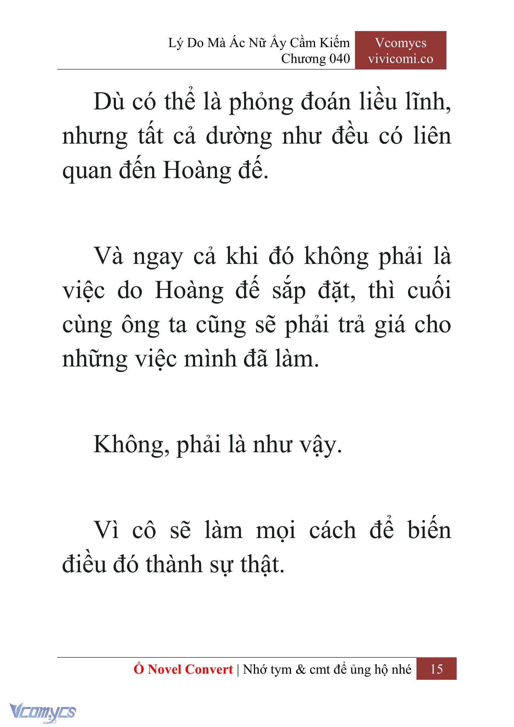 [Novel] Lý Do Mà Ác Nữ Ấy Cầm Kiếm Chapter 40 - Trang 18