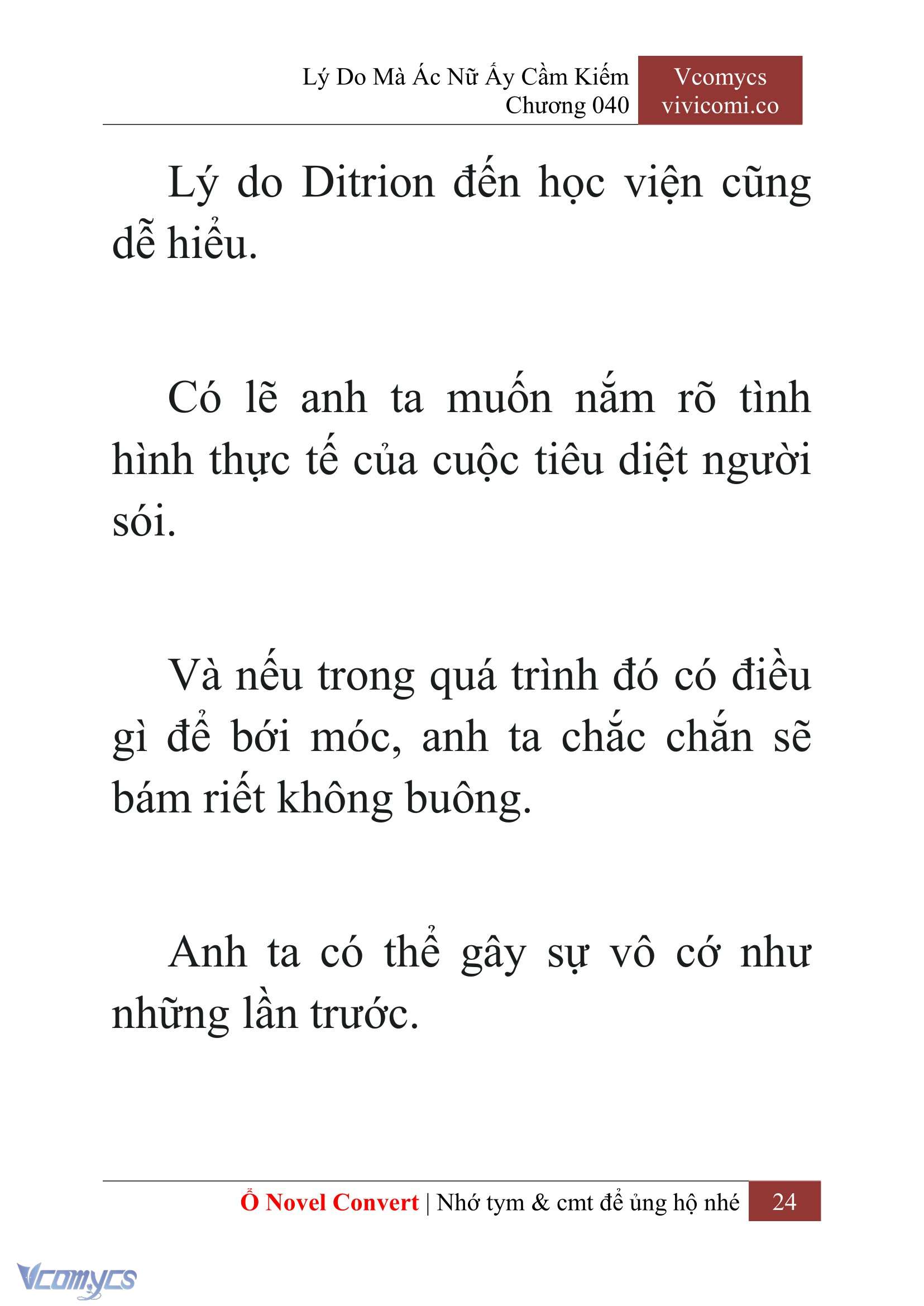 [Novel] Lý Do Mà Ác Nữ Ấy Cầm Kiếm Chapter 40 - Trang 26