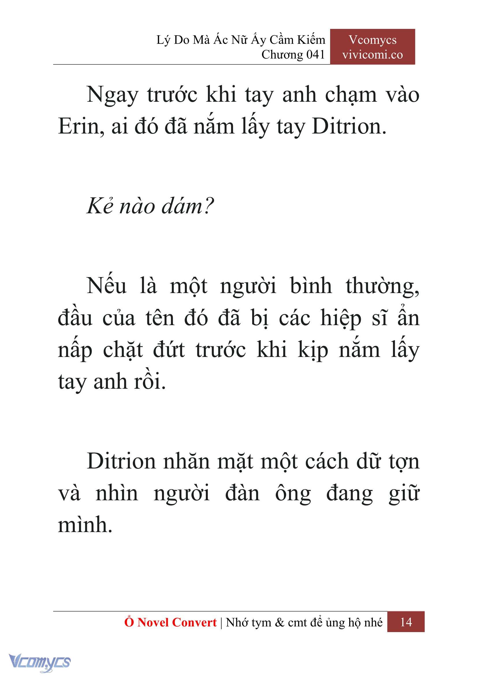[Novel] Lý Do Mà Ác Nữ Ấy Cầm Kiếm Chapter 41 - Trang 17