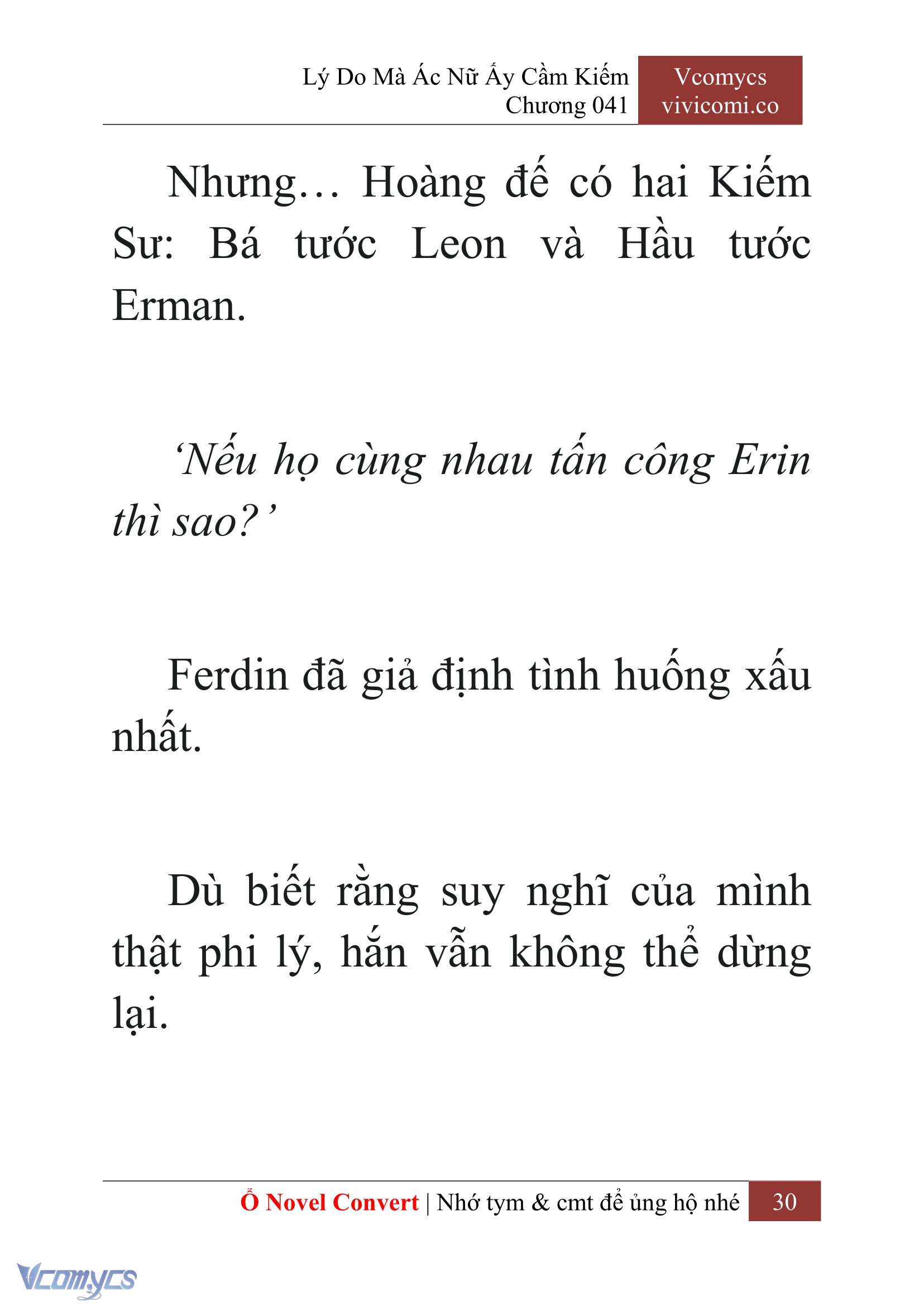[Novel] Lý Do Mà Ác Nữ Ấy Cầm Kiếm Chapter 41 - Trang 33
