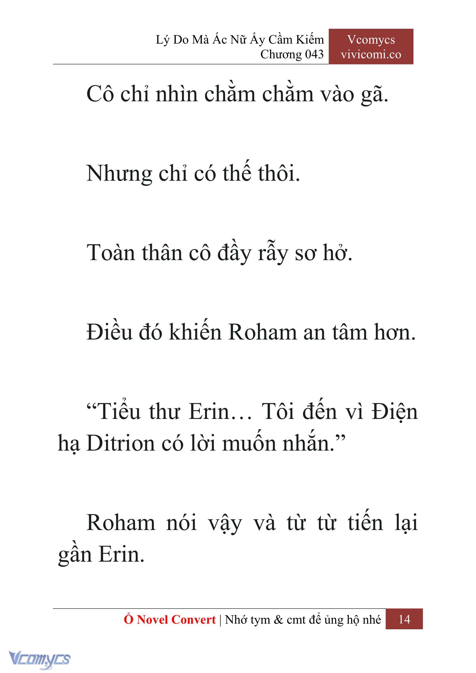 [Novel] Lý Do Mà Ác Nữ Ấy Cầm Kiếm Chapter 43 - Trang 17
