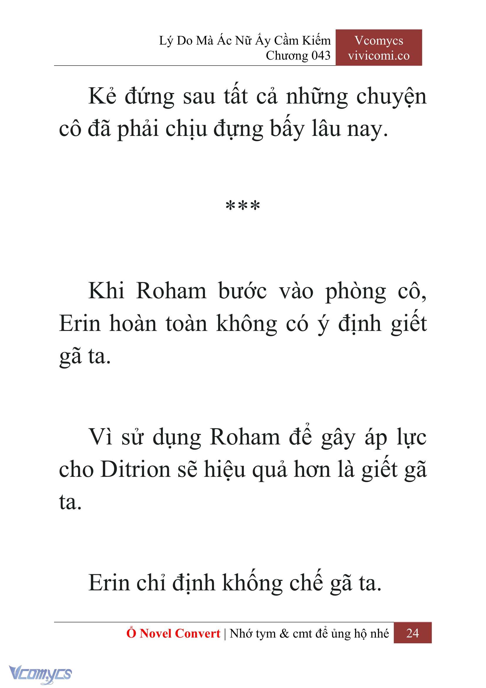 [Novel] Lý Do Mà Ác Nữ Ấy Cầm Kiếm Chapter 43 - Trang 27