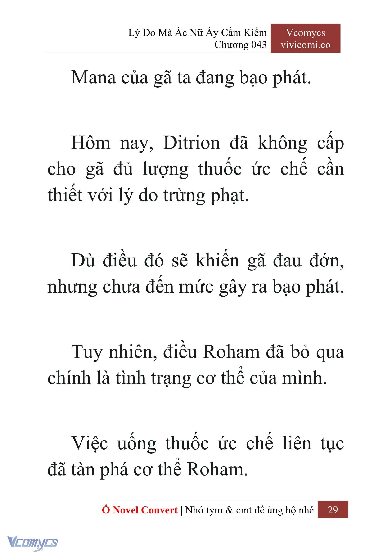 [Novel] Lý Do Mà Ác Nữ Ấy Cầm Kiếm Chapter 43 - Trang 32